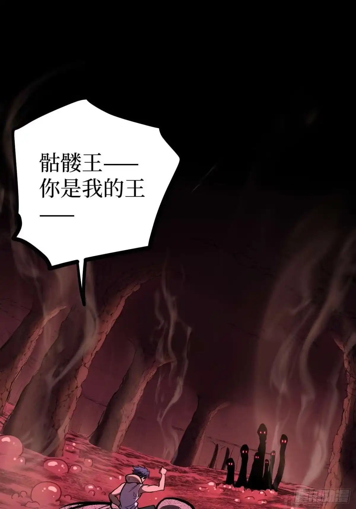 《万界守门人》108 通关 第2页