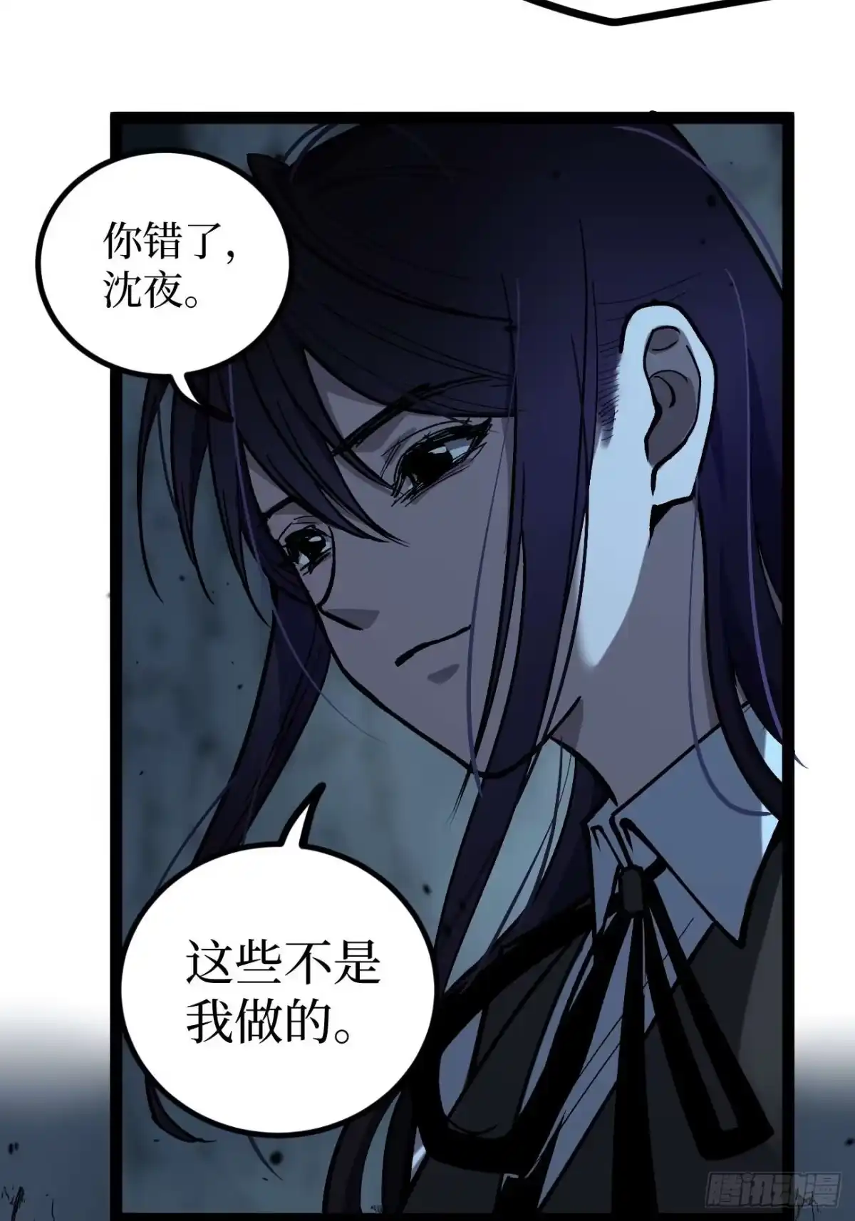 《万界守门人》109 法界秘境 第19页