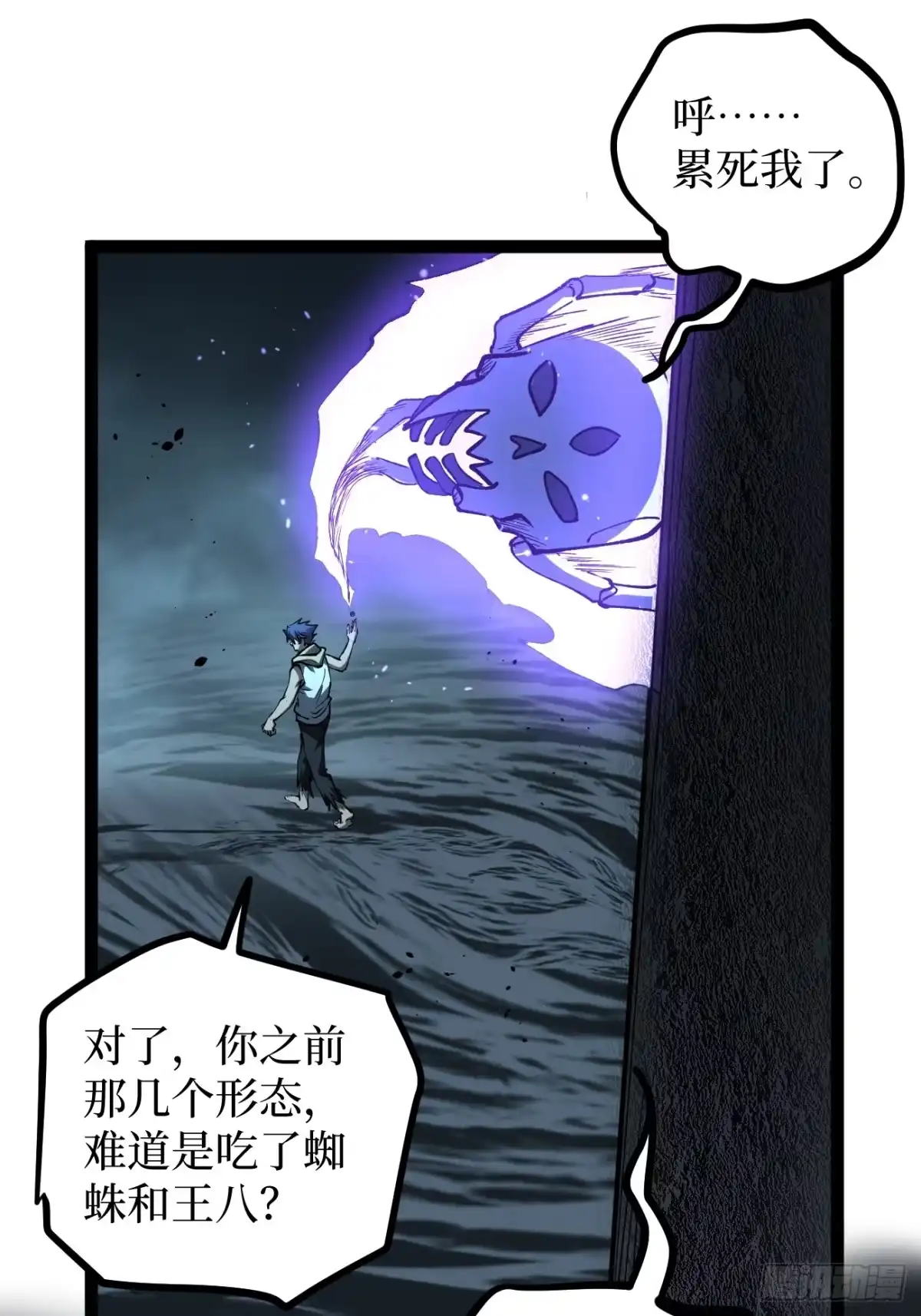 《万界守门人》111 隐藏试炼 第27页