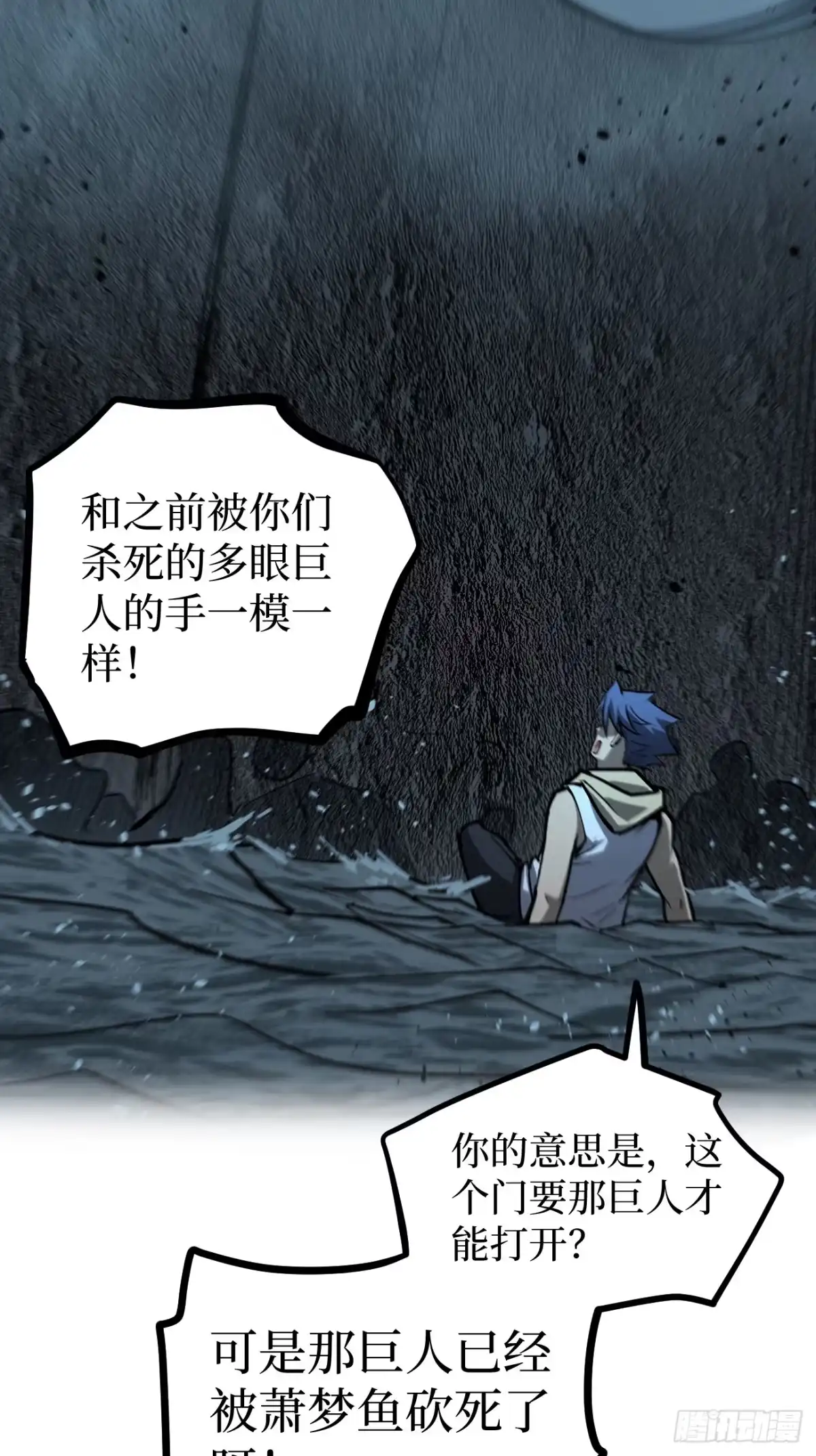 《万界守门人》111 隐藏试炼 第22页