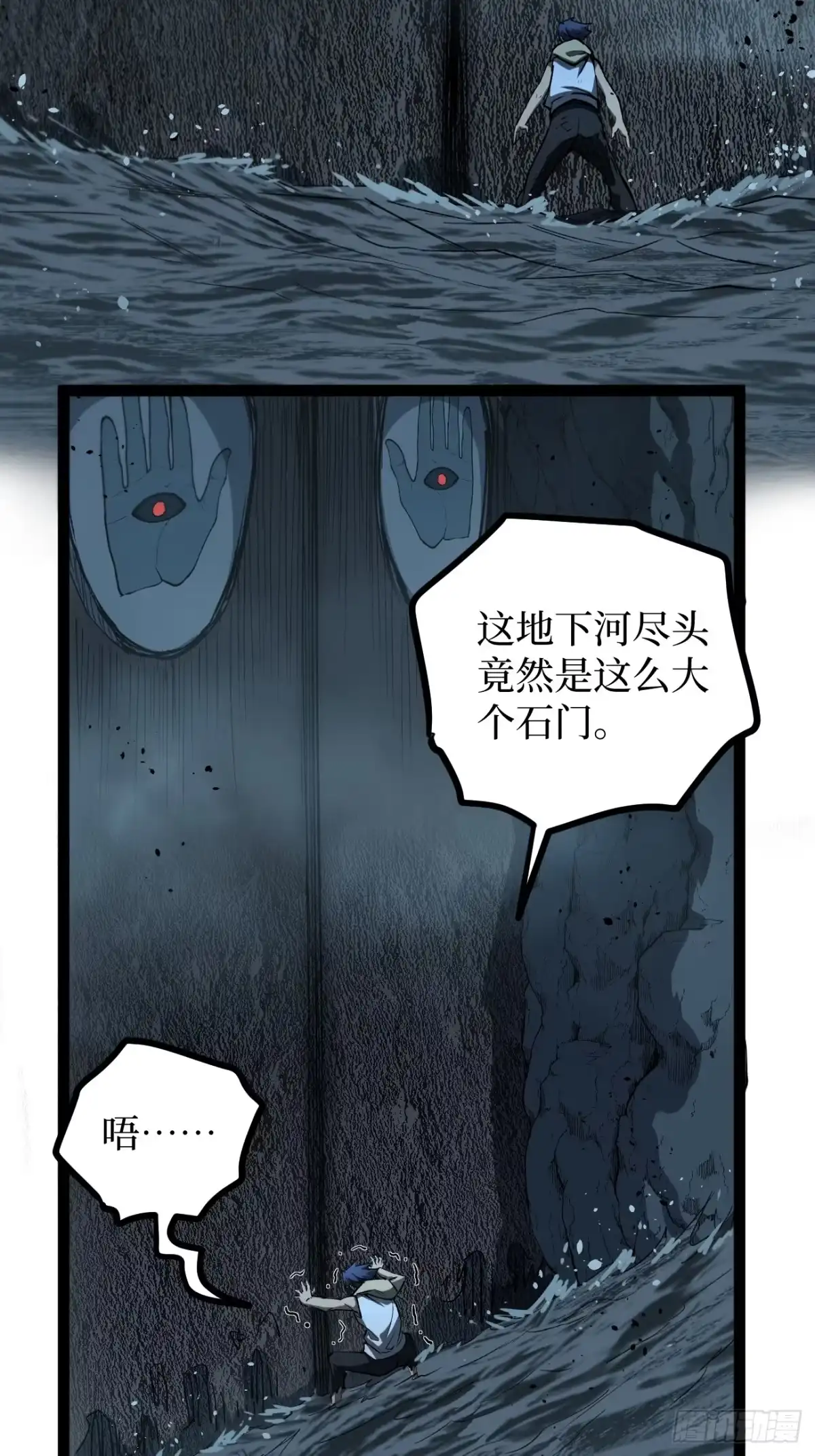 《万界守门人》111 隐藏试炼 第19页