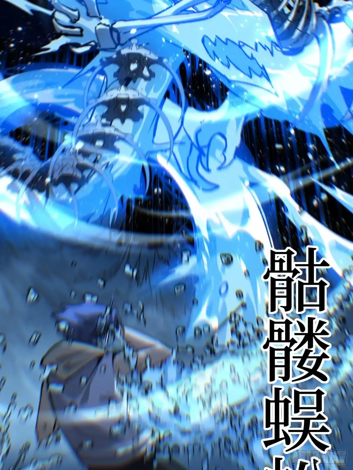 《万界守门人》112 一点寒芒先到…… 第23页