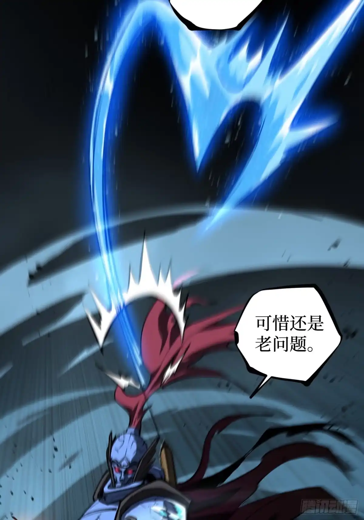 《万界守门人》112 一点寒芒先到…… 第32页