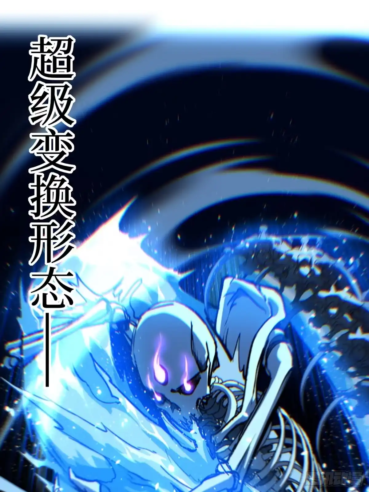 《万界守门人》112 一点寒芒先到…… 第22页