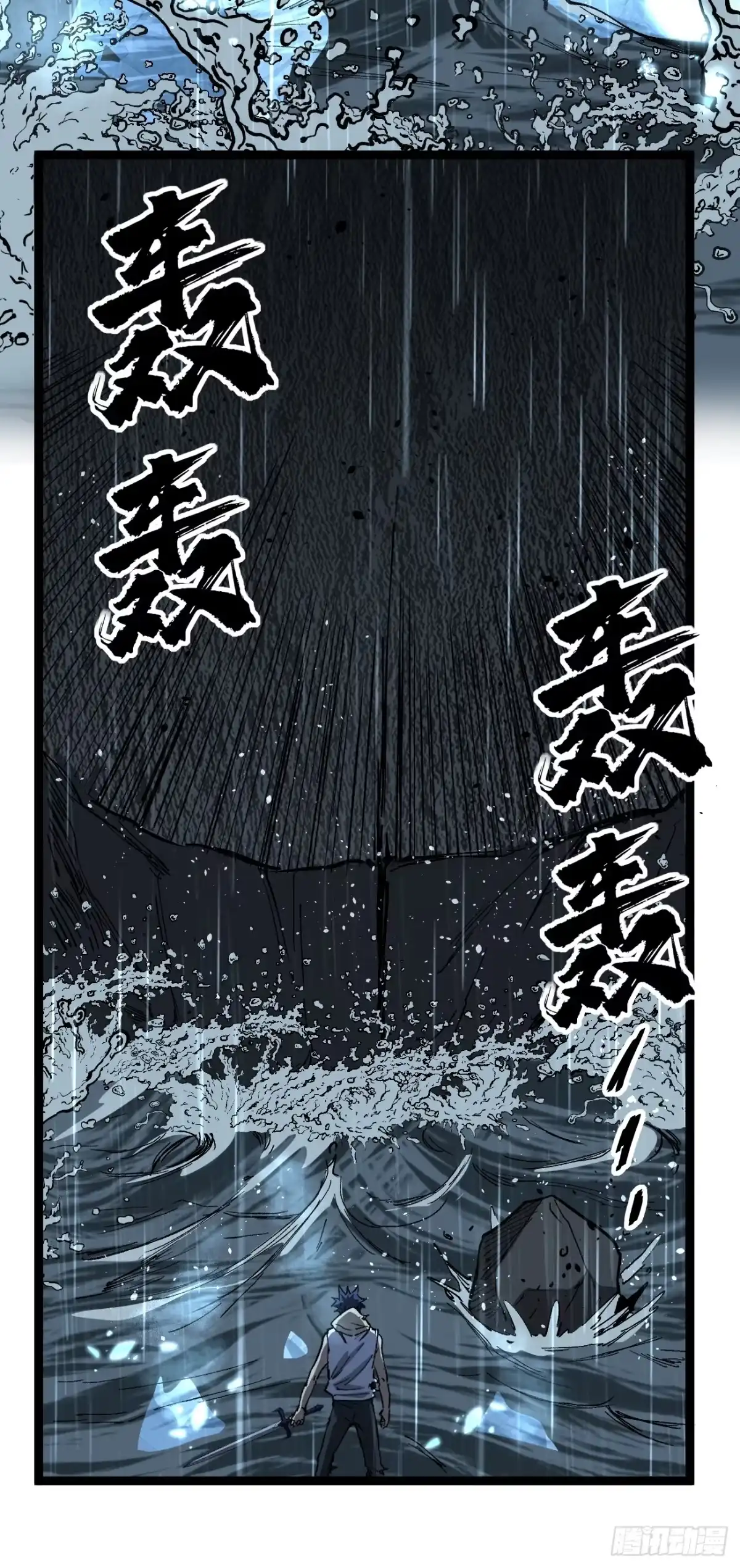 《万界守门人》113 肉白骨 第17页