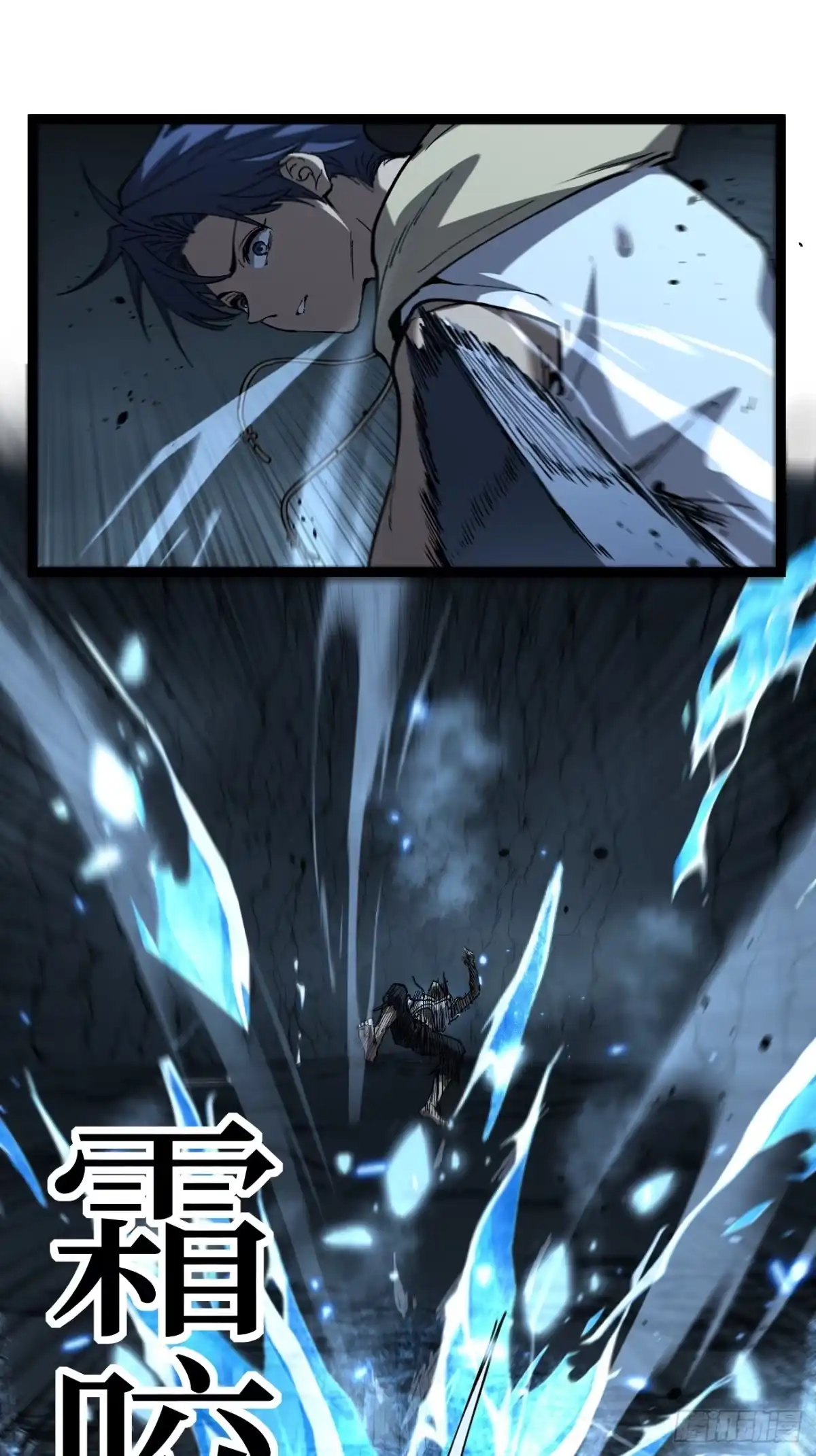 《万界守门人》113 肉白骨 第7页