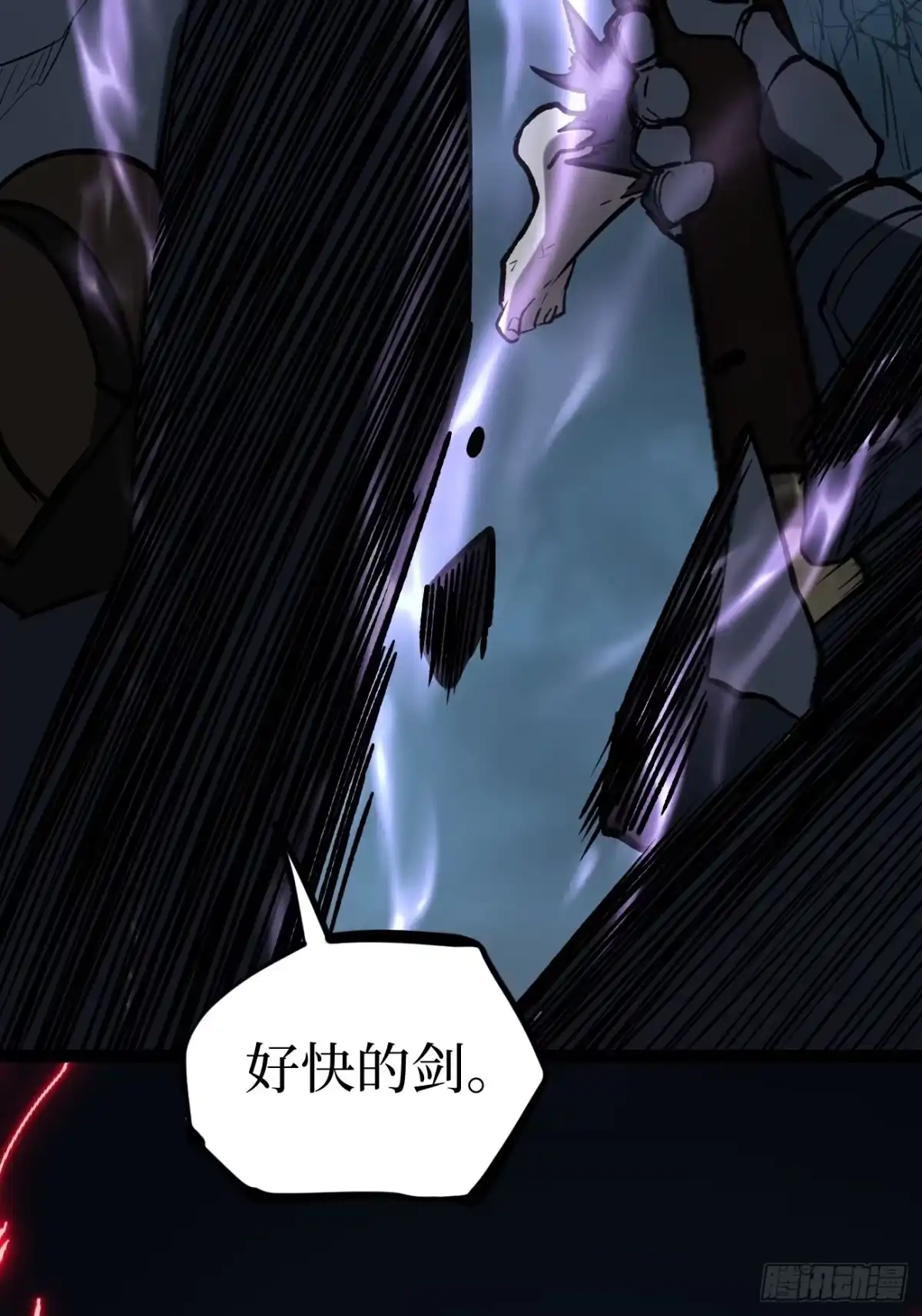 《万界守门人》114 忘我之姿，杀人之剑 第28页