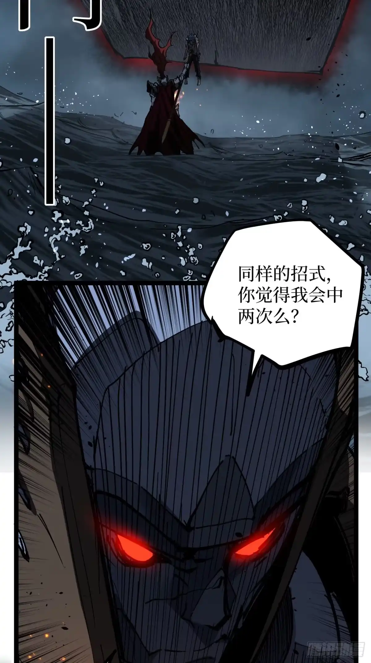 《万界守门人》114 忘我之姿，杀人之剑 第3页