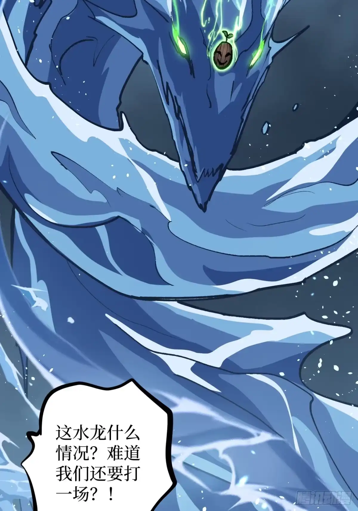 《万界守门人》114 忘我之姿，杀人之剑 第47页