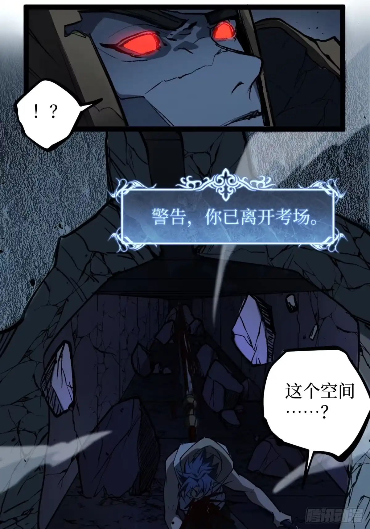 《万界守门人》114 忘我之姿，杀人之剑 第10页