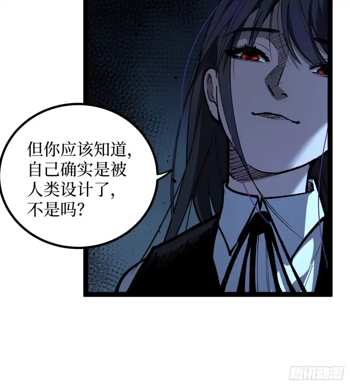 《万界守门人》115话 名单 第14页