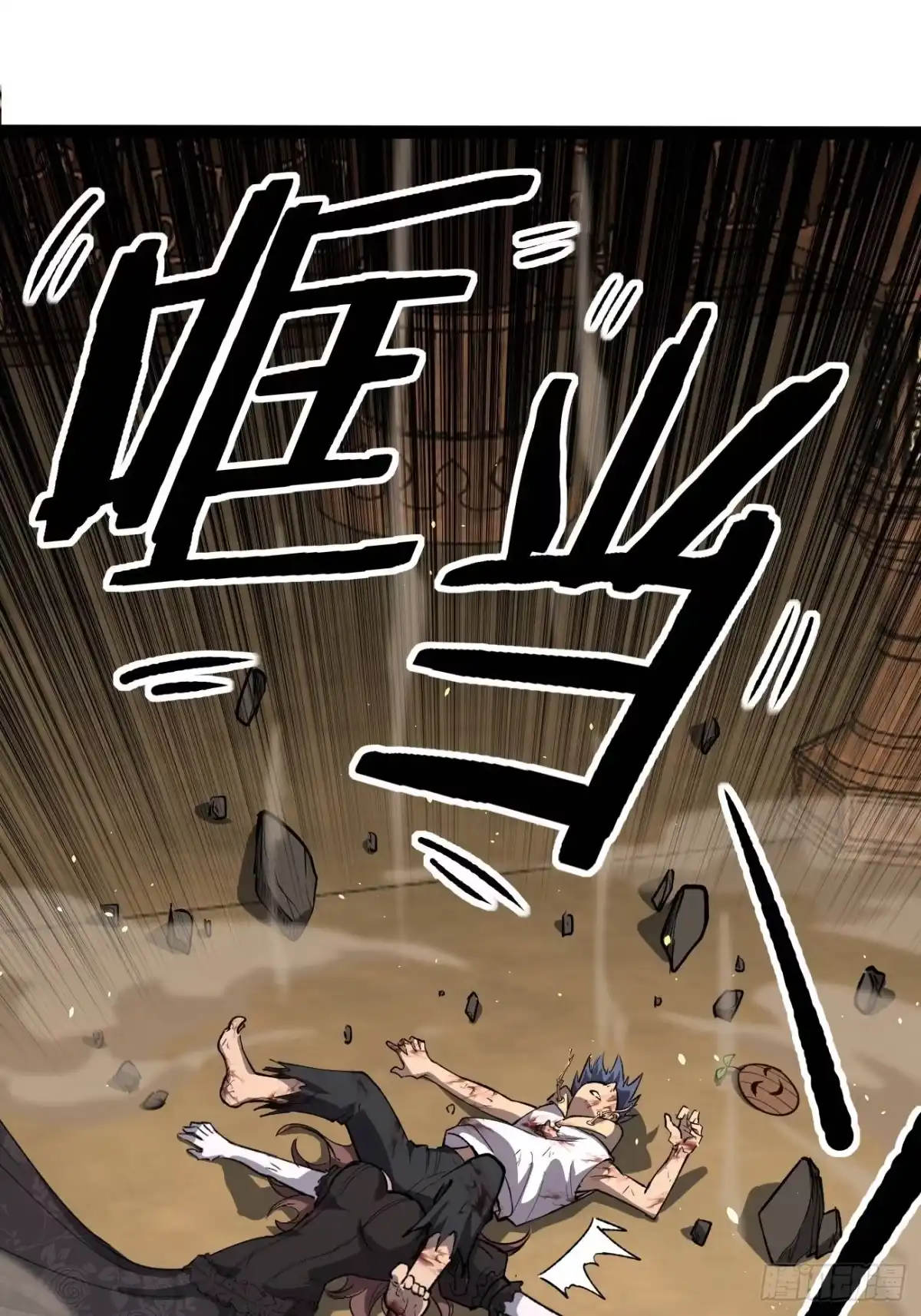 《万界守门人》第116话 羡慕沈夜 第21页