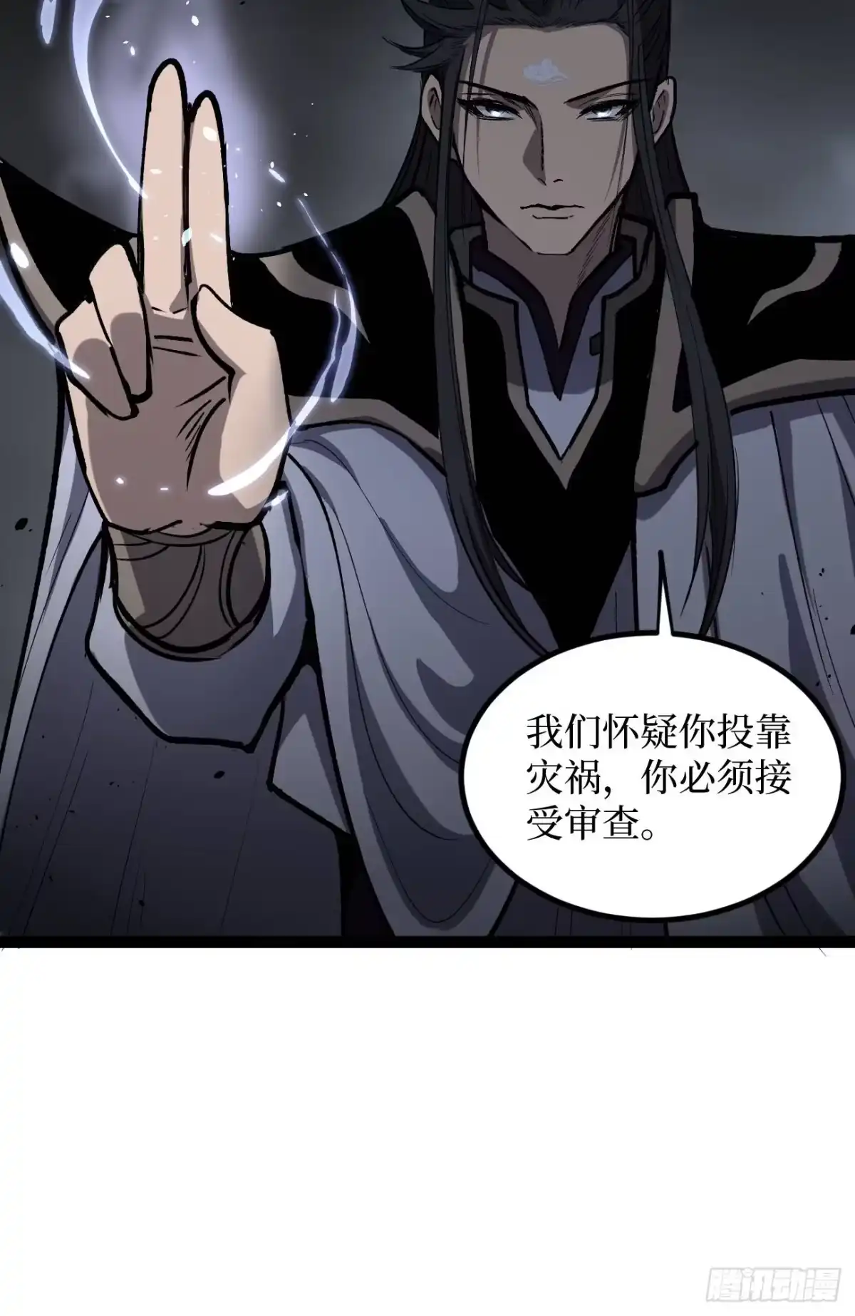 《万界守门人》第116话 羡慕沈夜 第28页