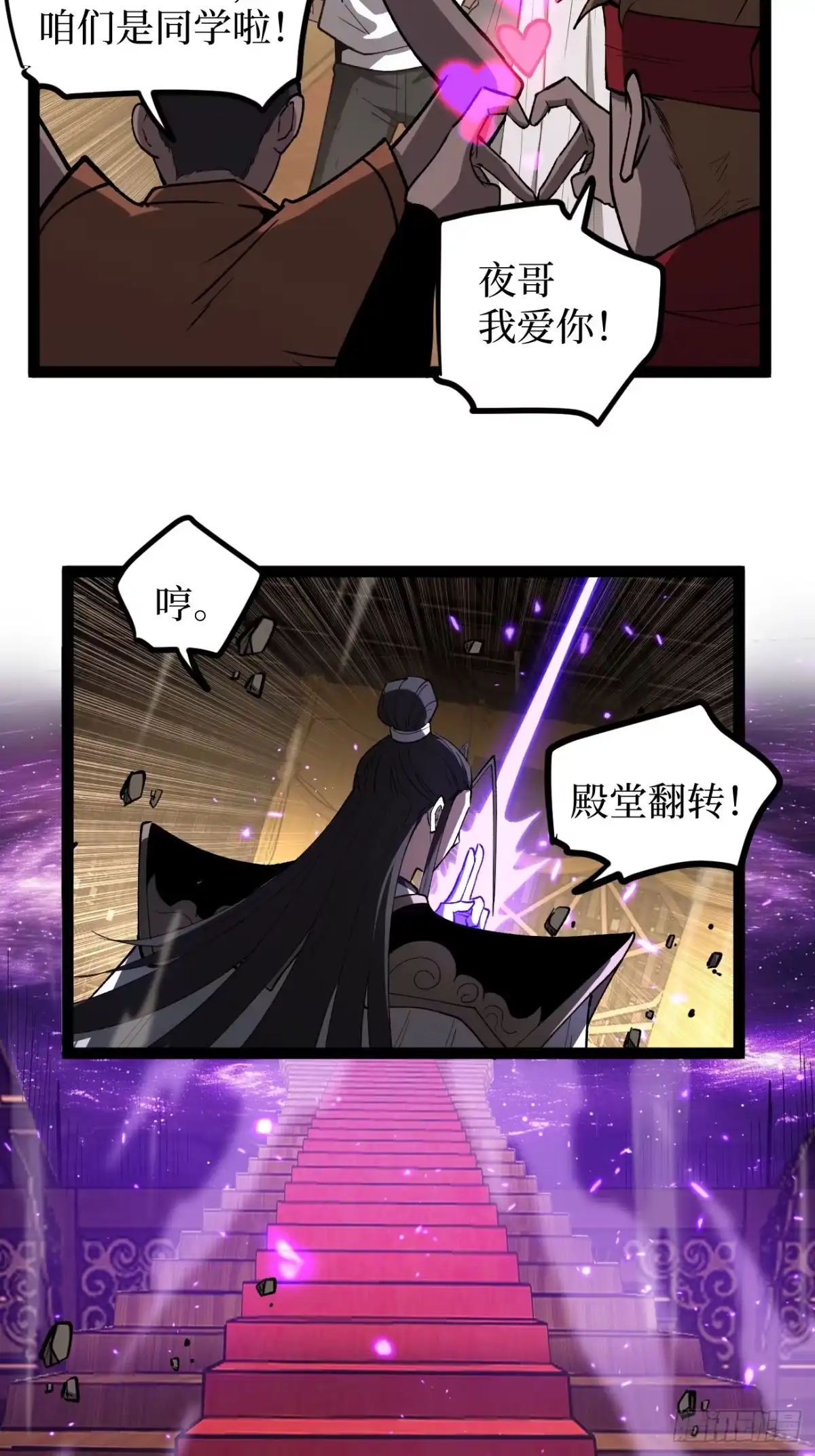《万界守门人》第120 群体诅咒 第23页