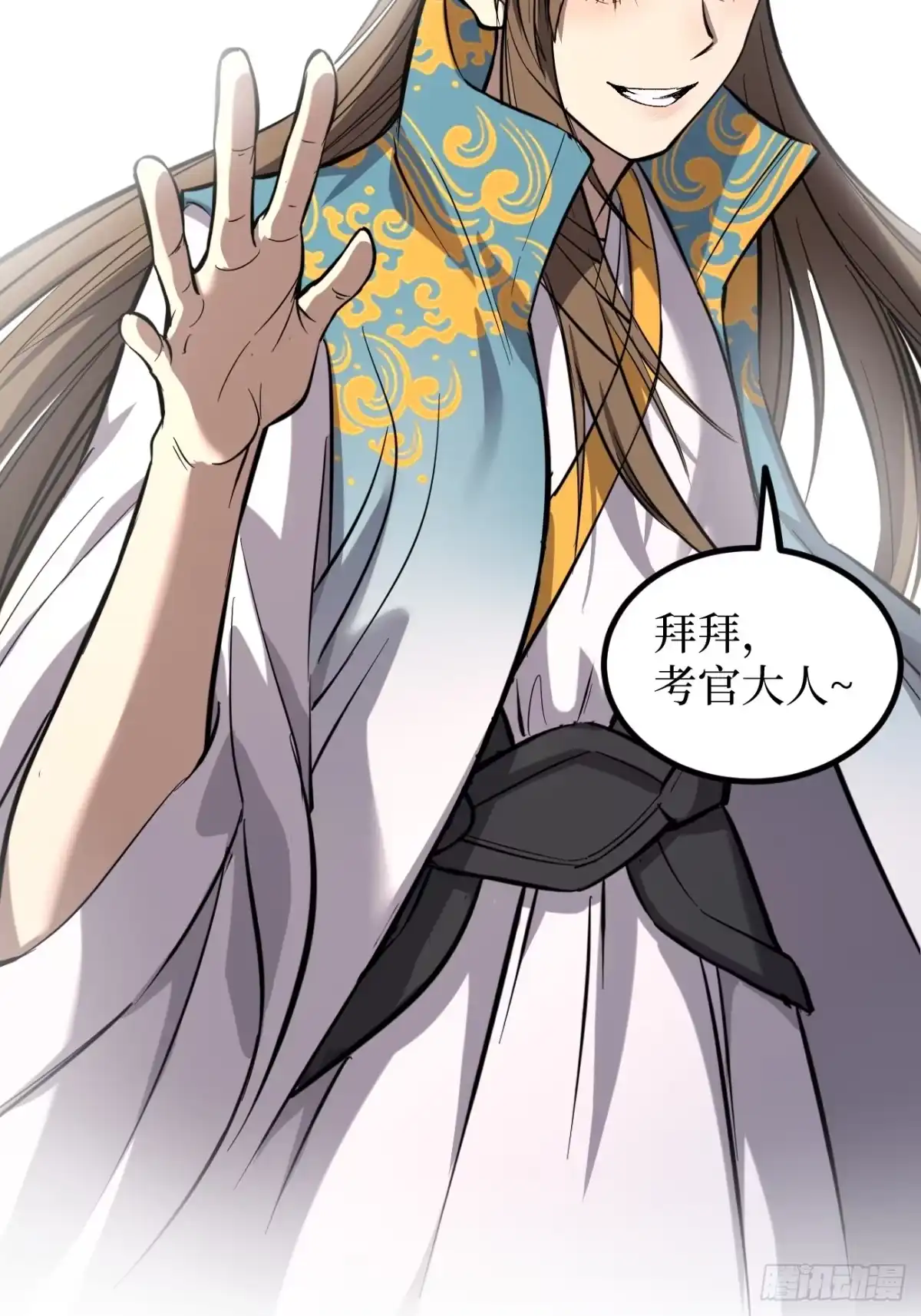 《万界守门人》第120 群体诅咒 第31页