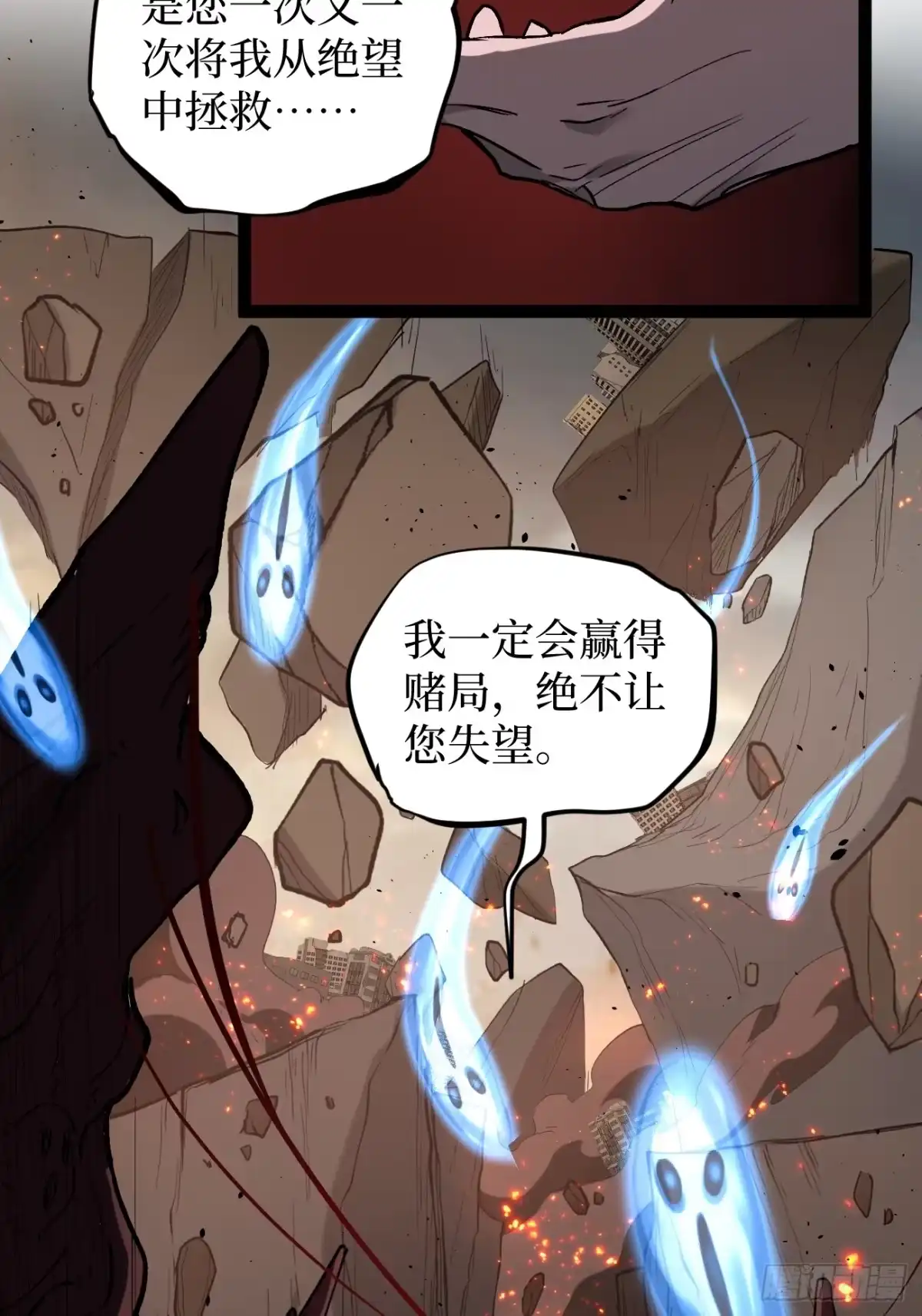 《万界守门人》第120 群体诅咒 第11页