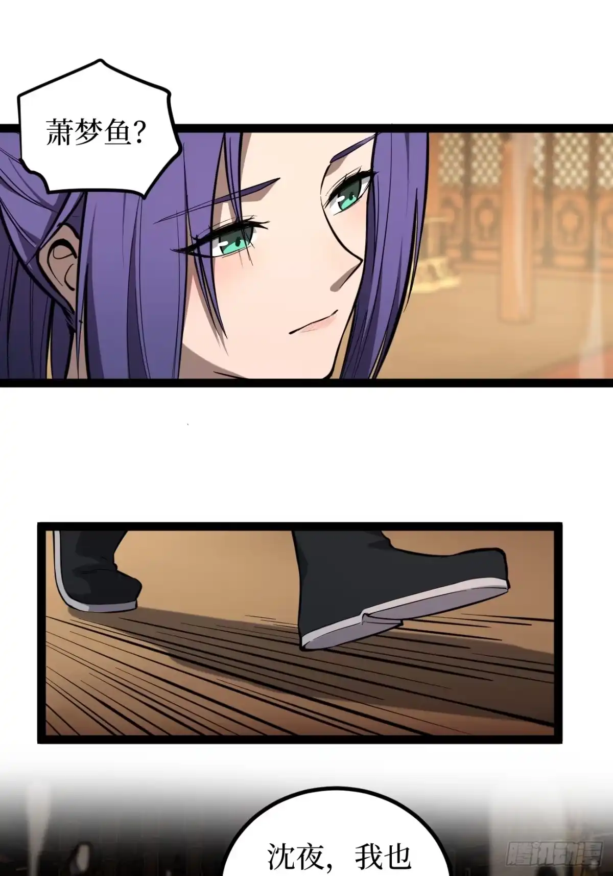 《万界守门人》第120 群体诅咒 第25页