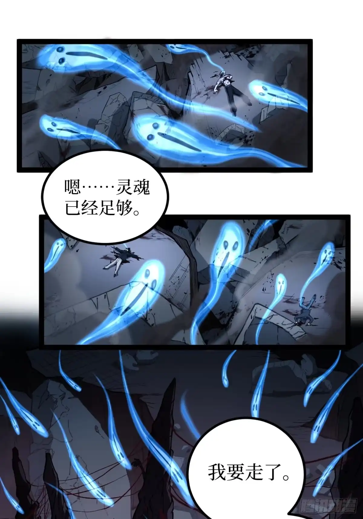 《万界守门人》第120 群体诅咒 第2页