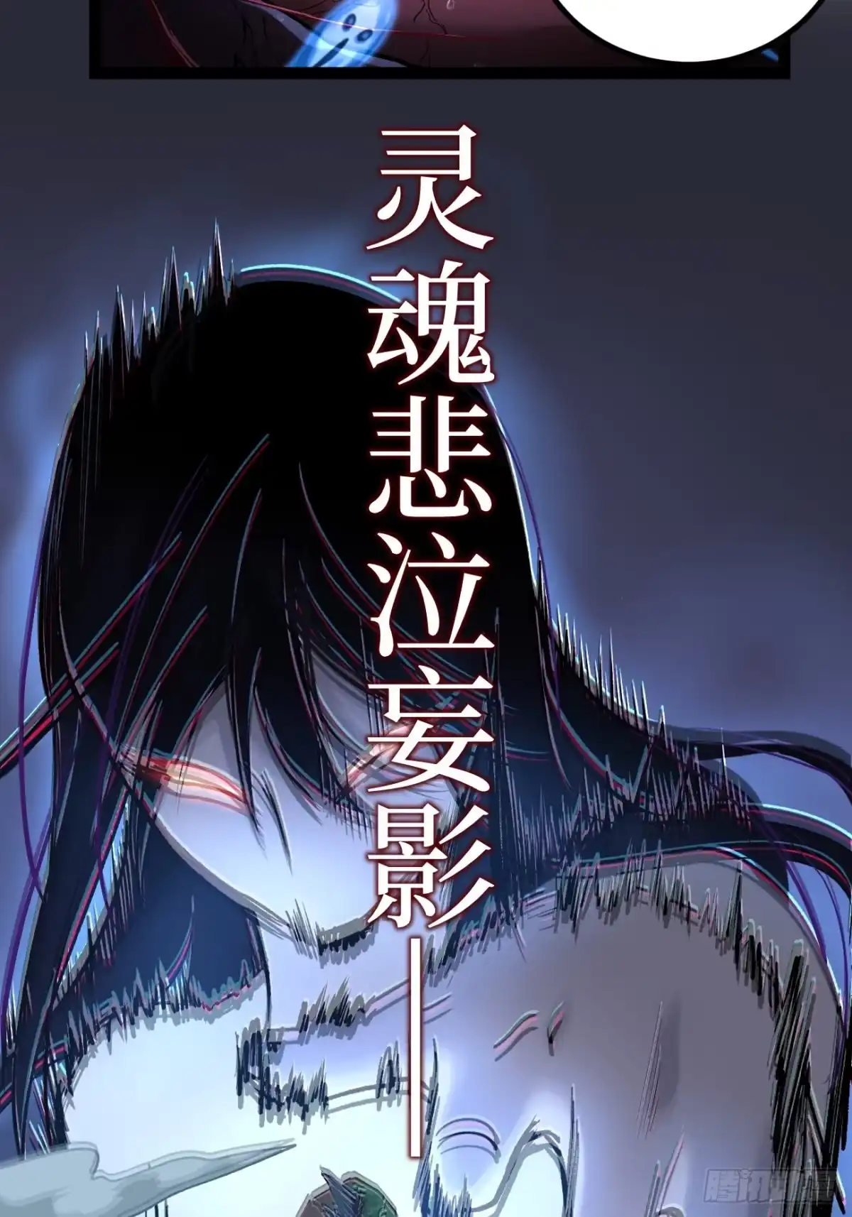 《万界守门人》第120 群体诅咒 第5页