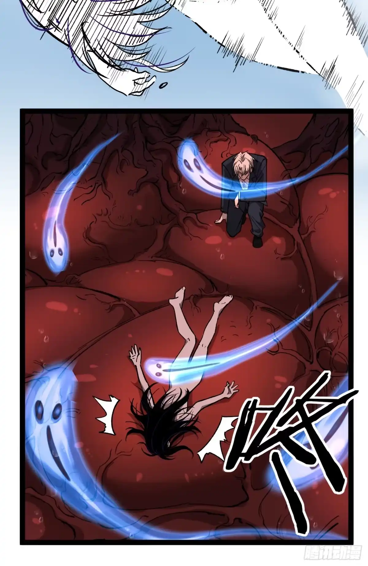 《万界守门人》第120 群体诅咒 第9页
