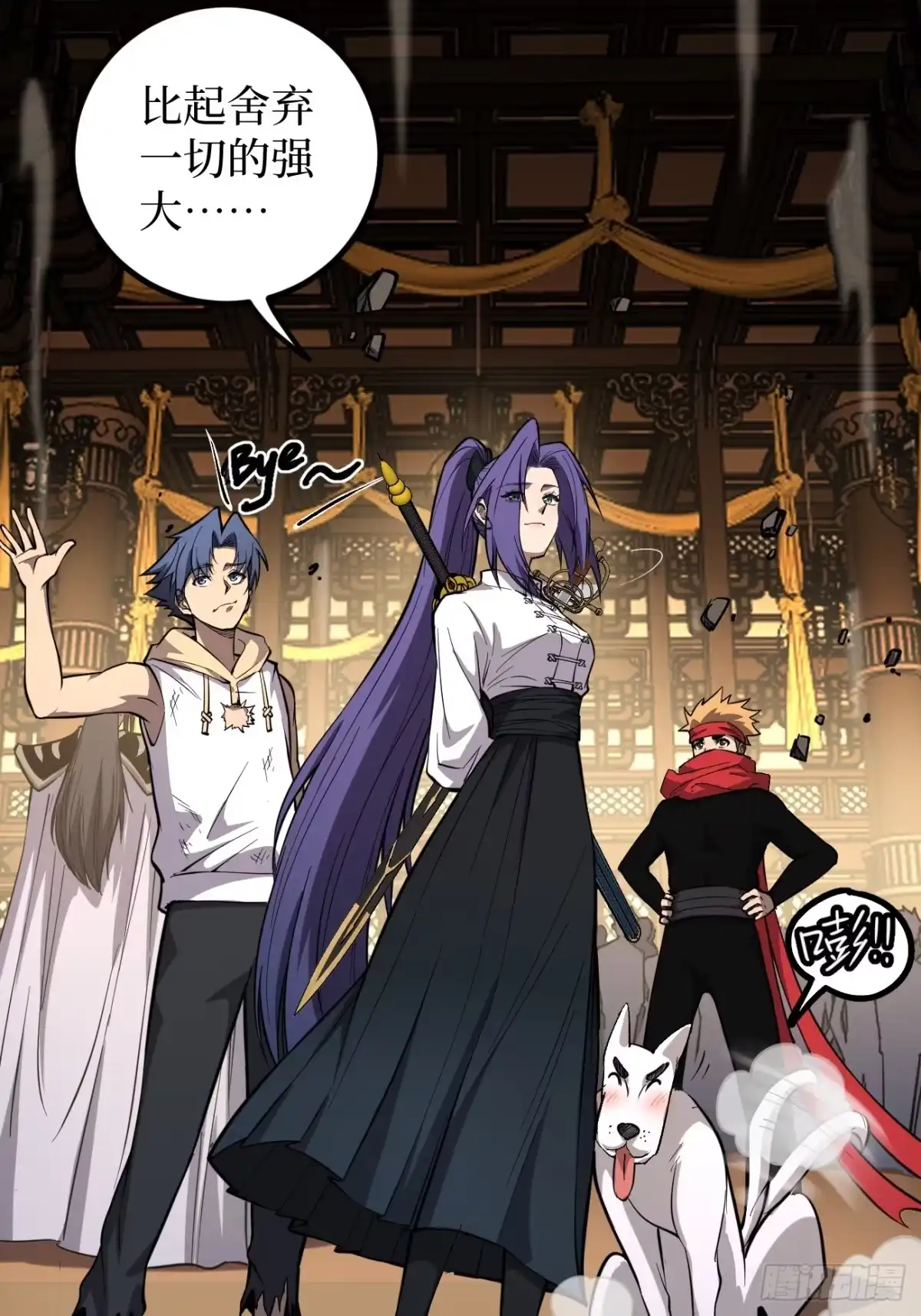 《万界守门人》第120 群体诅咒 第28页