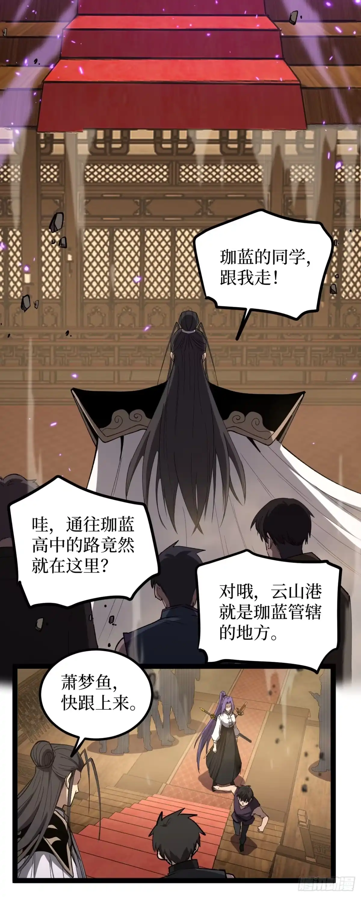《万界守门人》第120 群体诅咒 第24页