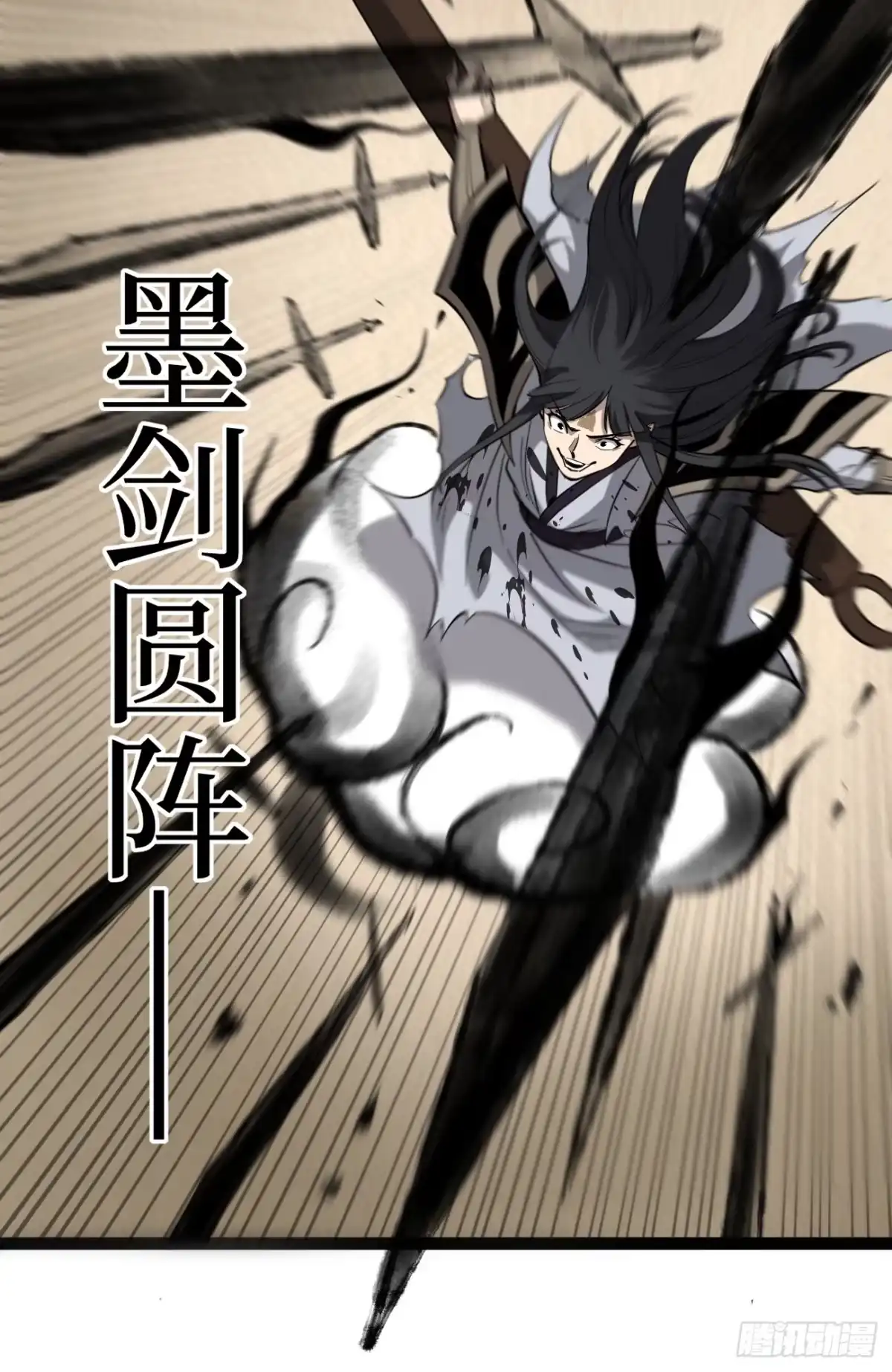 《万界守门人》第123话 苦战 第25页