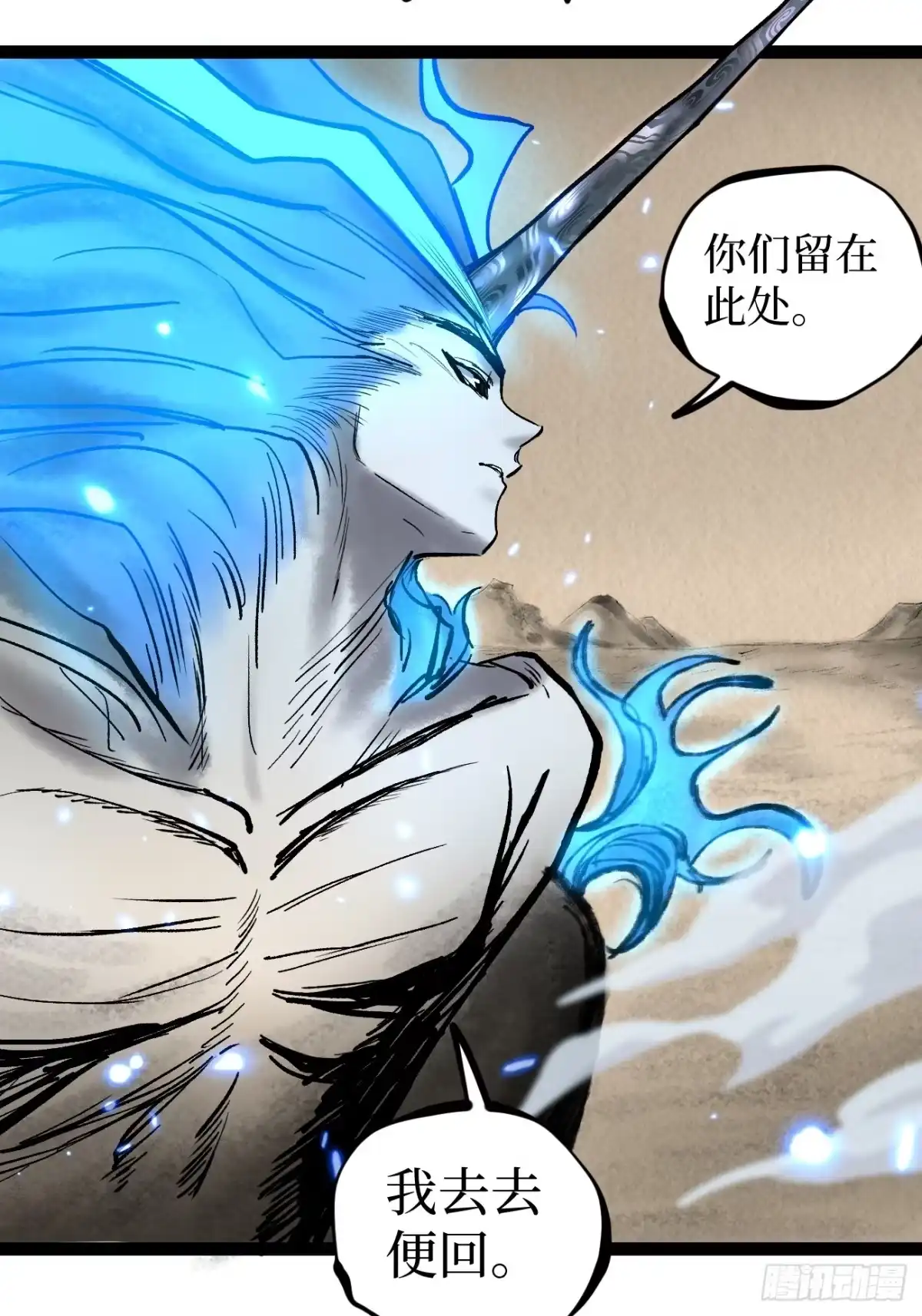 《万界守门人》我们合二为一 第29页