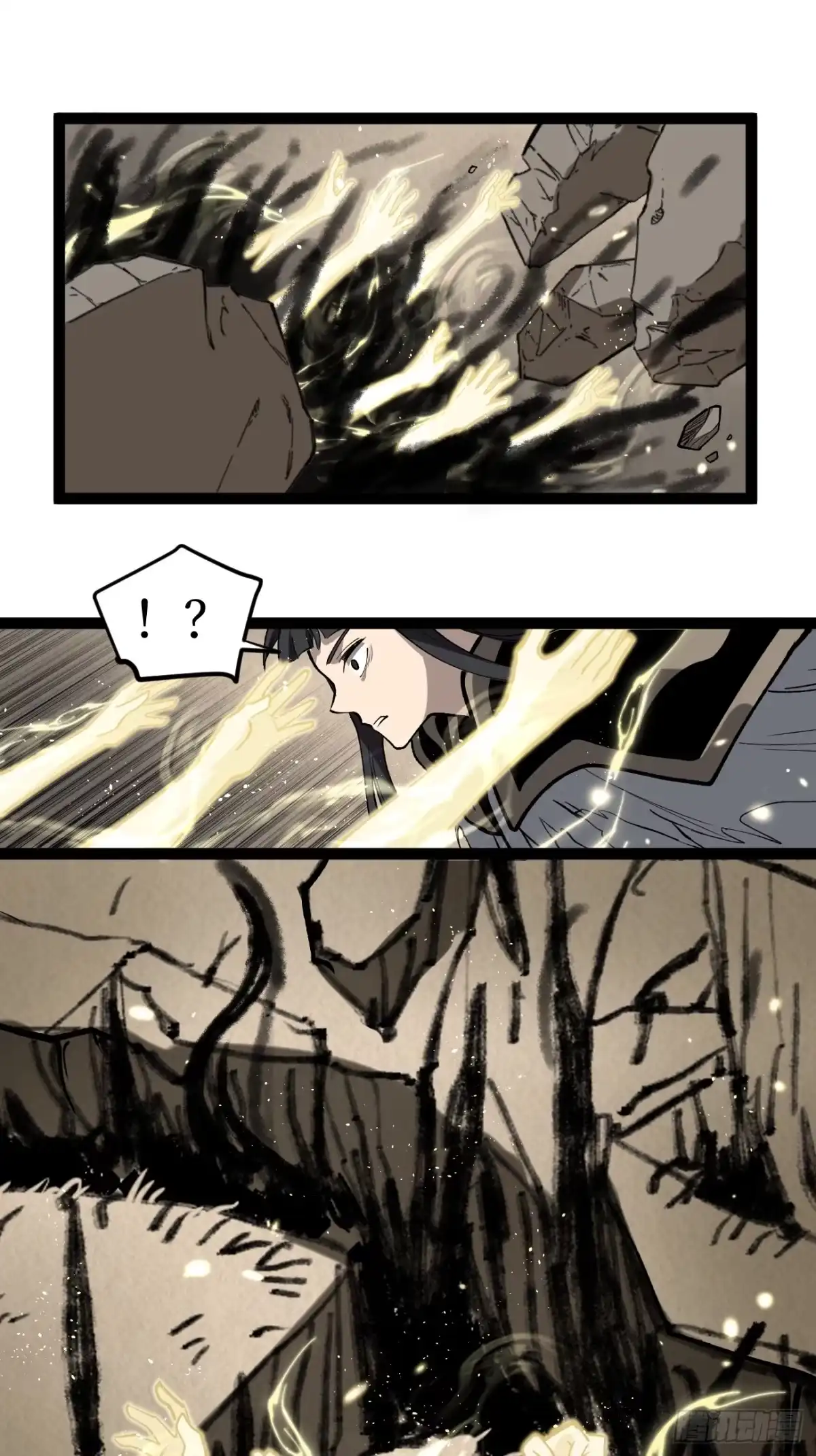 《万界守门人》125话 沈夜玄驹 第10页