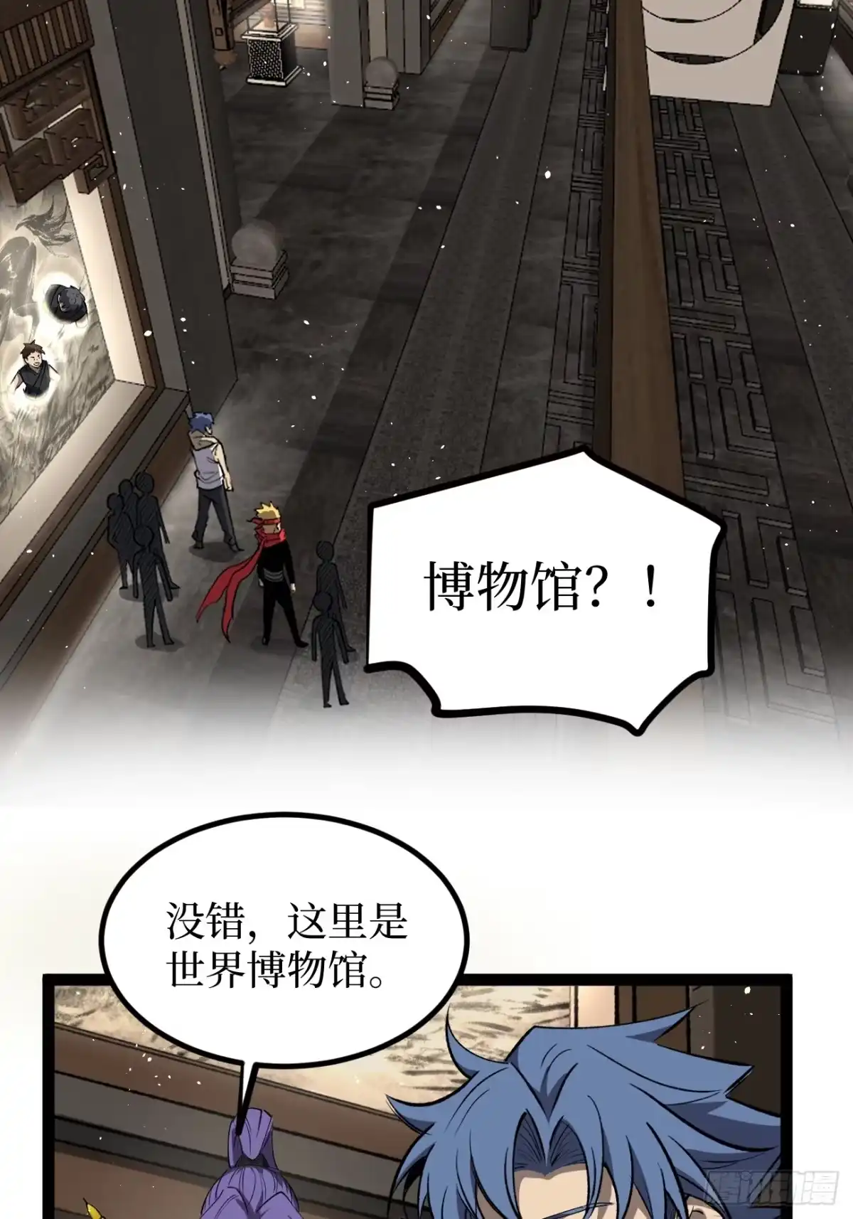 《万界守门人》第127话 抵达息壤 第9页