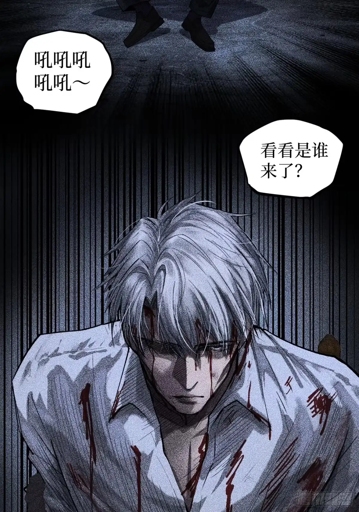 《万界守门人》第131话 坦诚相见 第28页