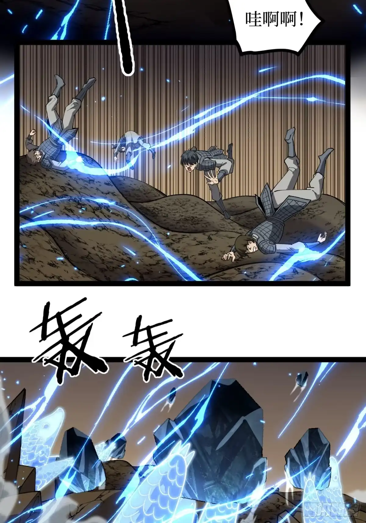 《万界守门人》第137话 息壤操练人 第28页