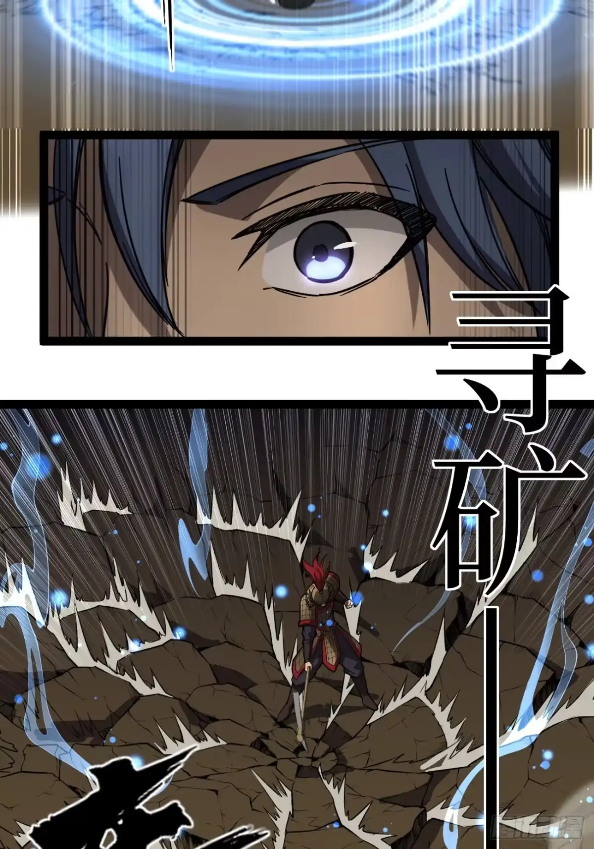 《万界守门人》第137话 息壤操练人 第13页