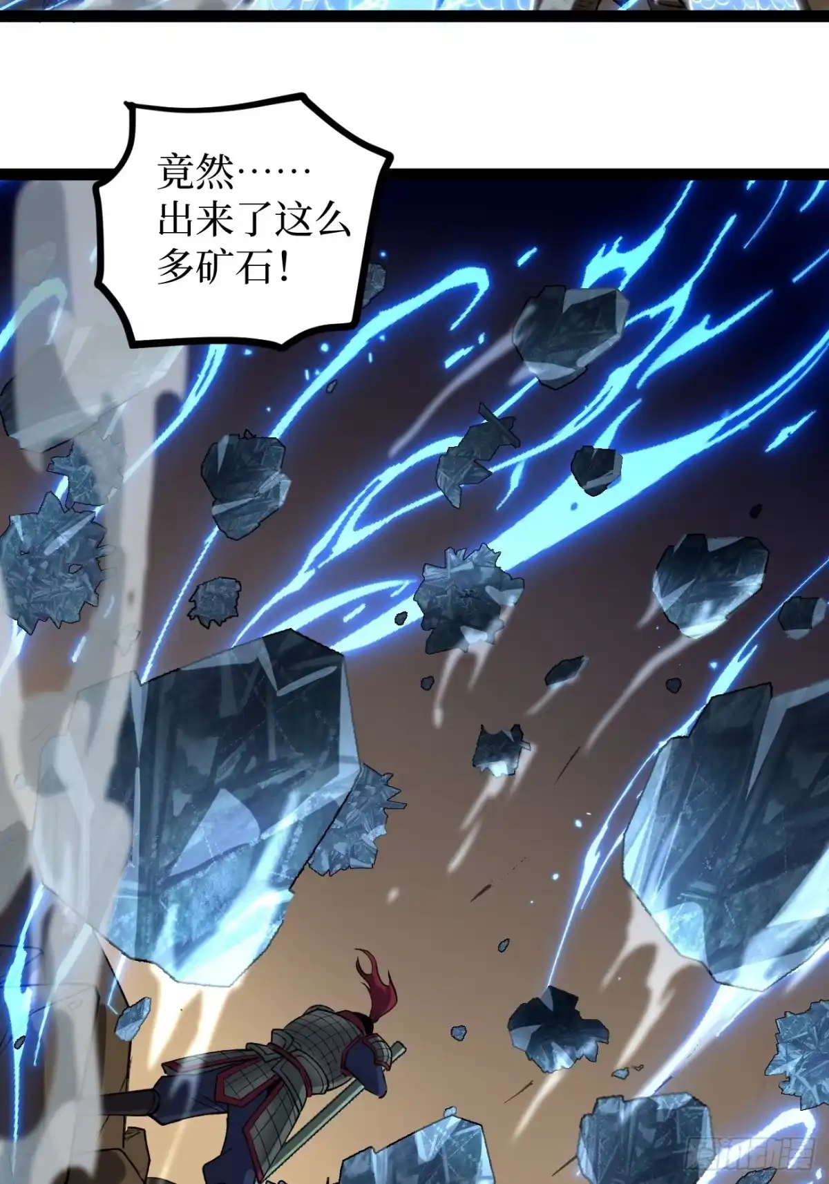 《万界守门人》第137话 息壤操练人 第29页