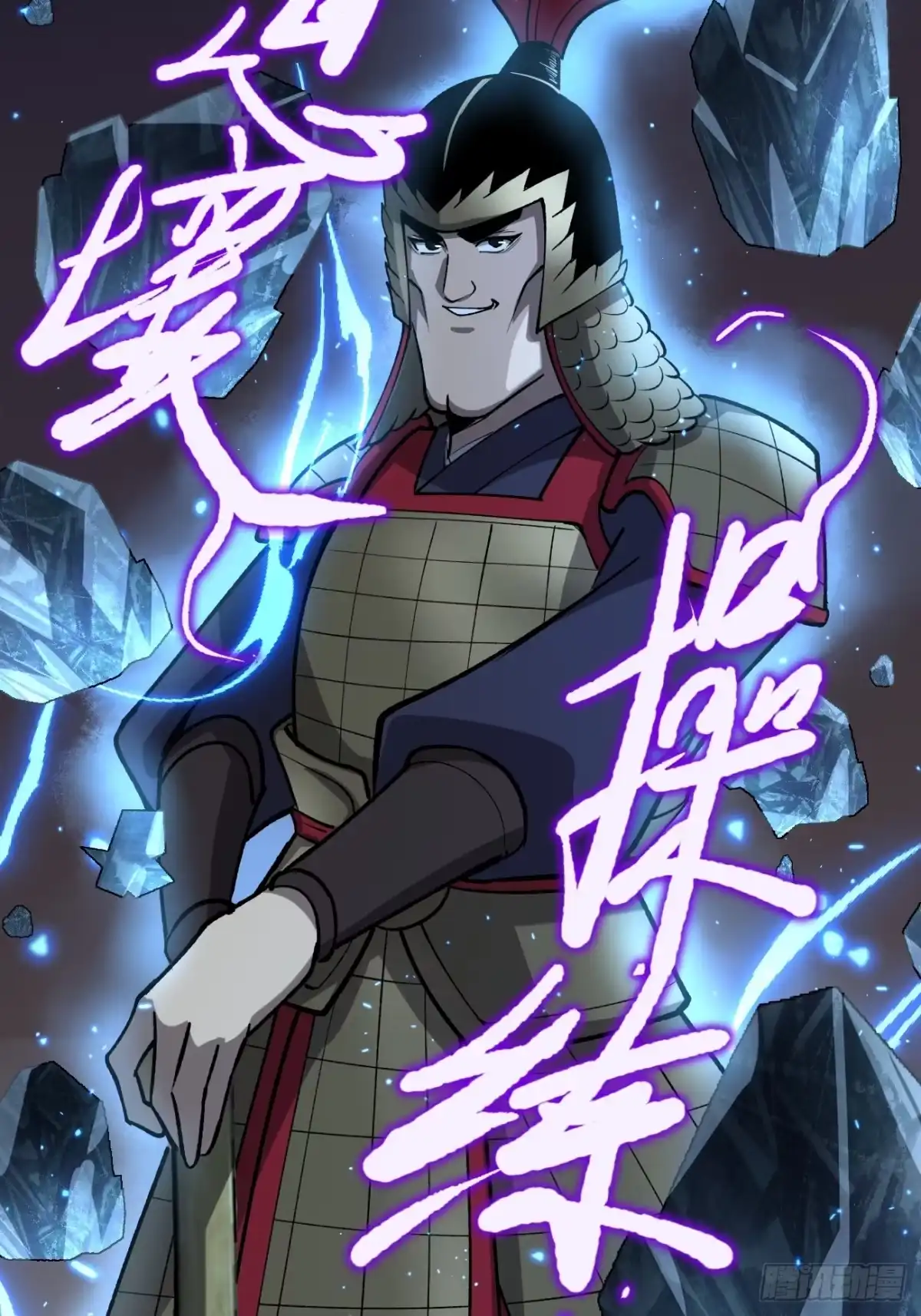 《万界守门人》第137话 息壤操练人 第32页