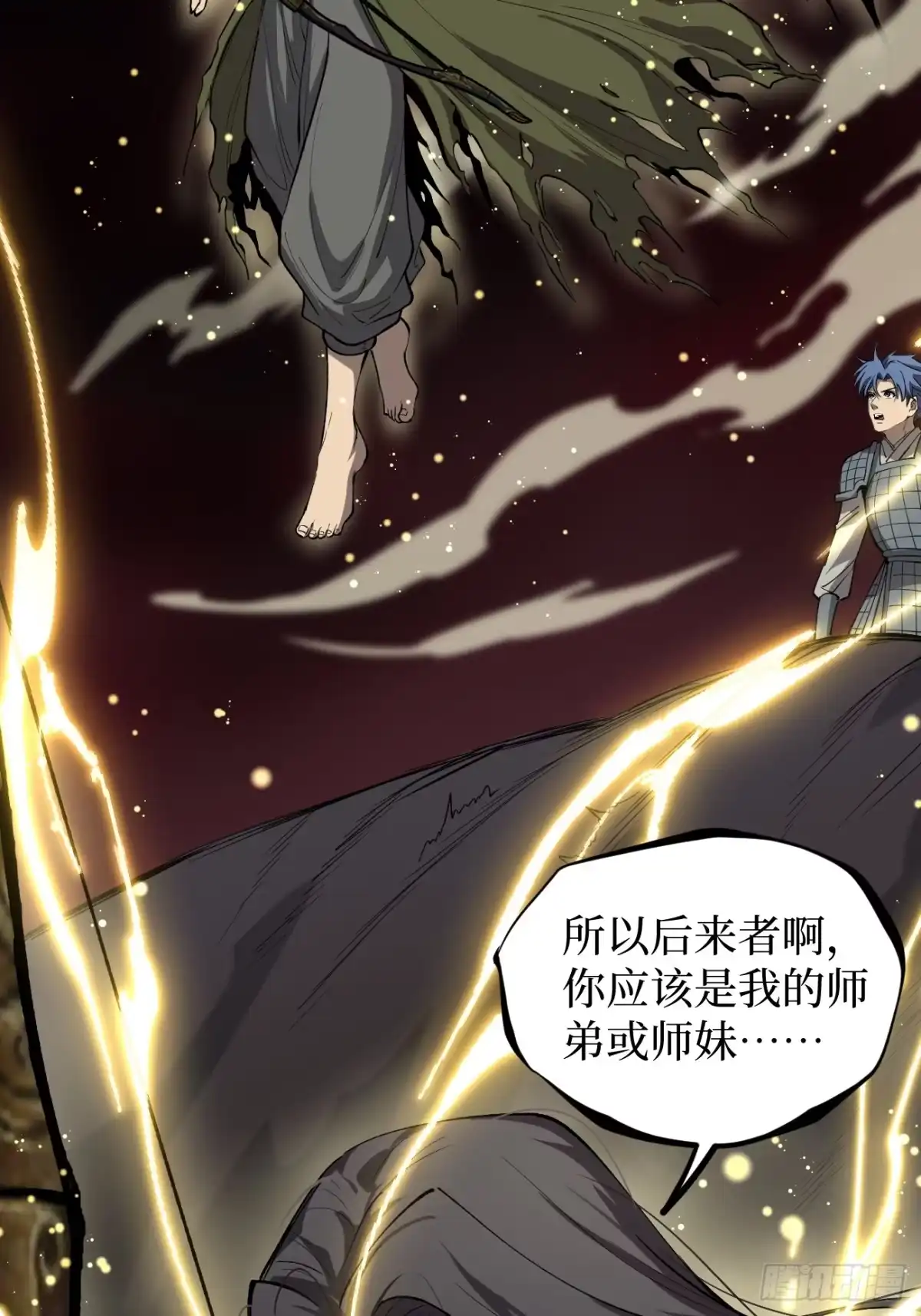 《万界守门人》第138话 过去的术 第28页