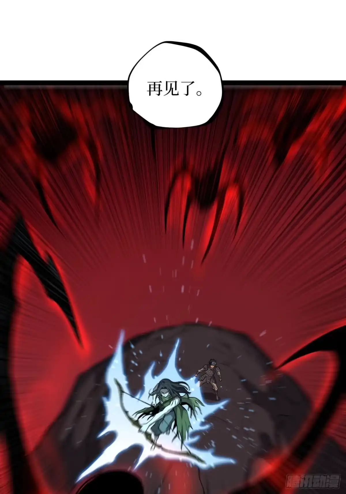 《万界守门人》第139话 传承 第24页
