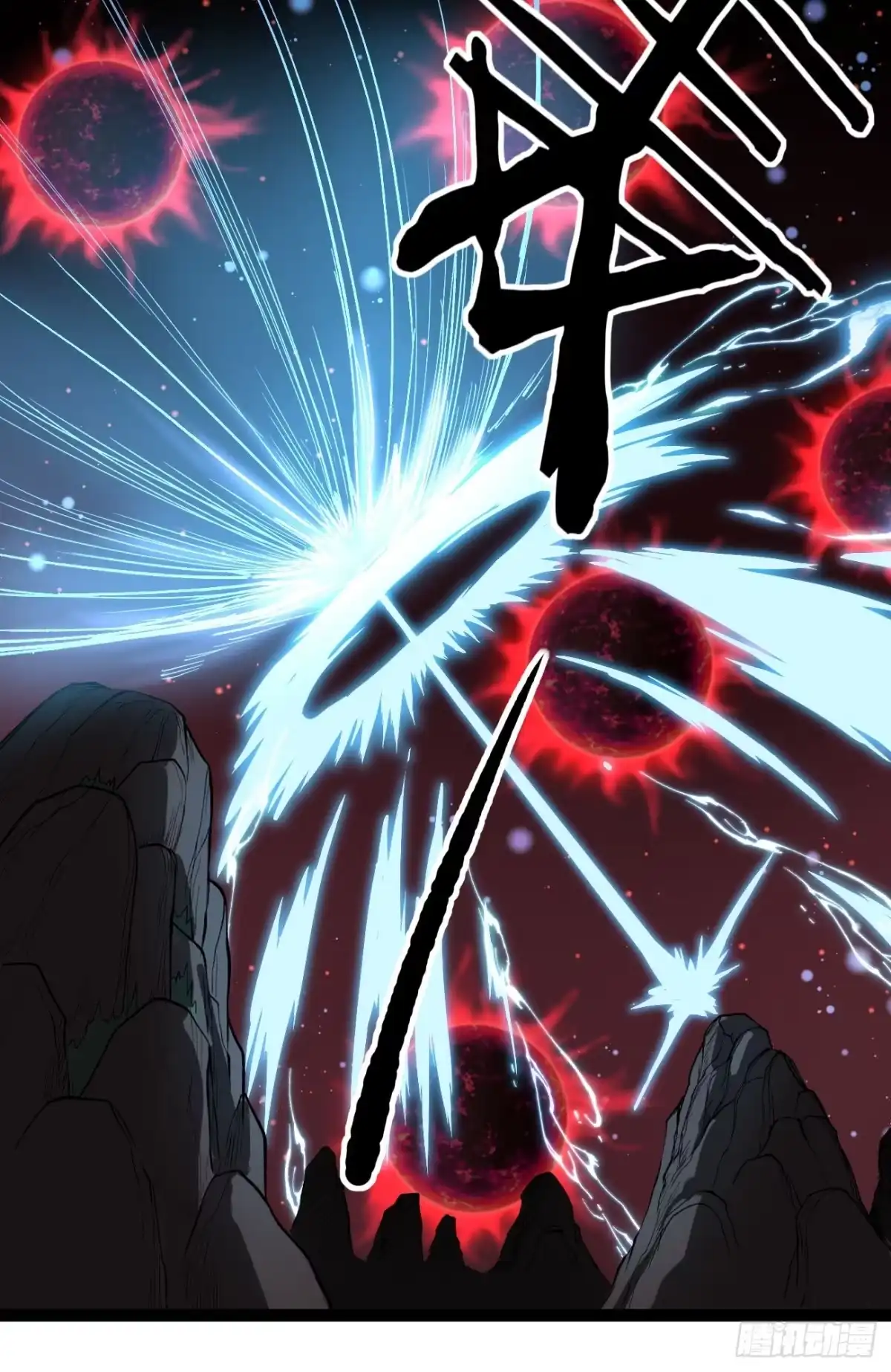 《万界守门人》第139话 传承 第9页