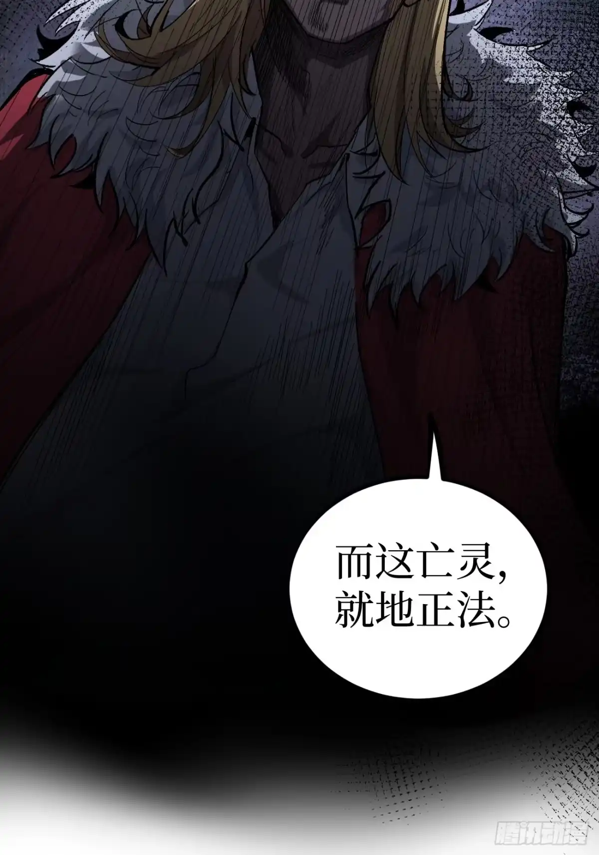 《万界守门人》第143话 坑爹呢这是！ 第30页
