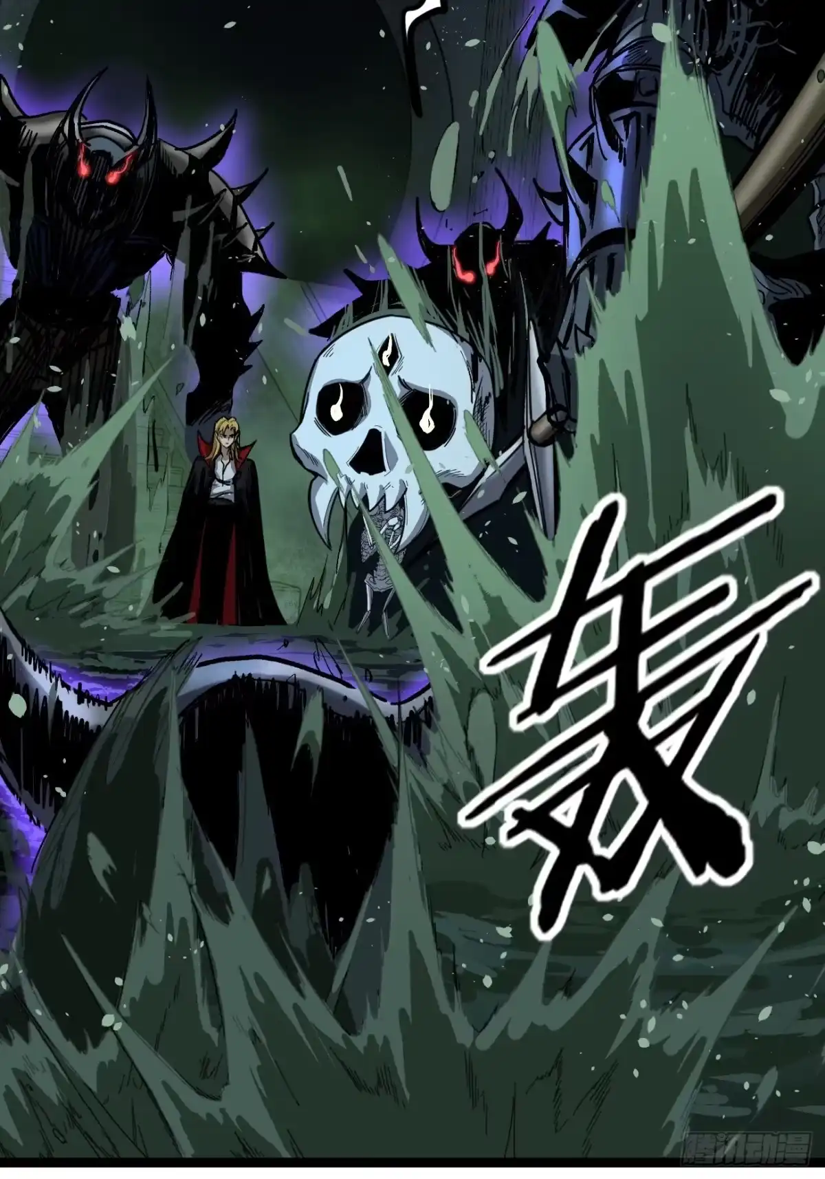 《万界守门人》第144话 出师未捷身先死 第30页