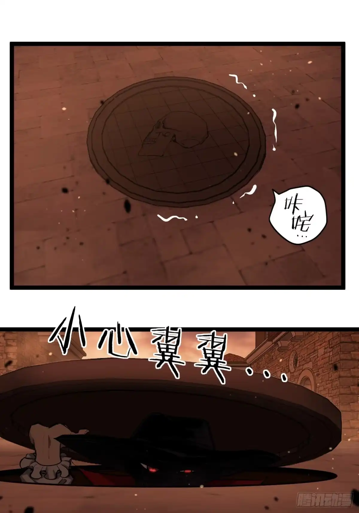 《万界守门人》第146话 我要验钥匙 第2页
