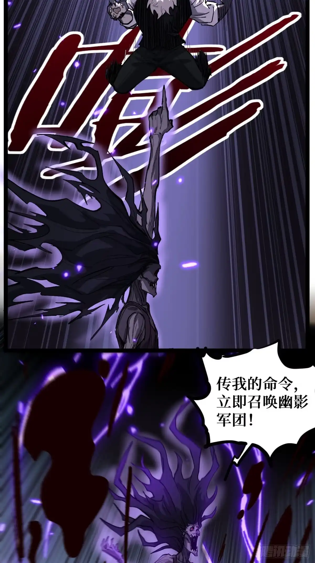 《万界守门人》第146话 我要验钥匙 第28页