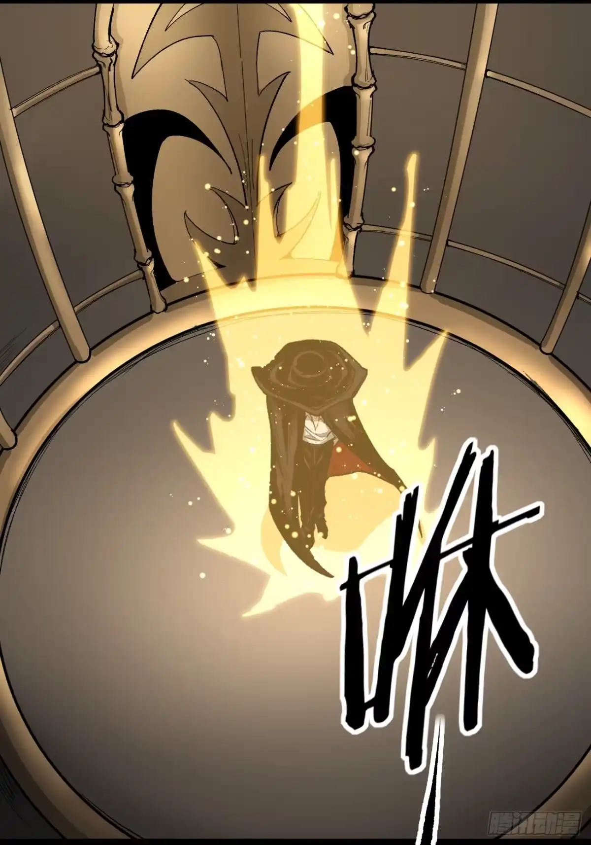 《万界守门人》第146话 我要验钥匙 第16页