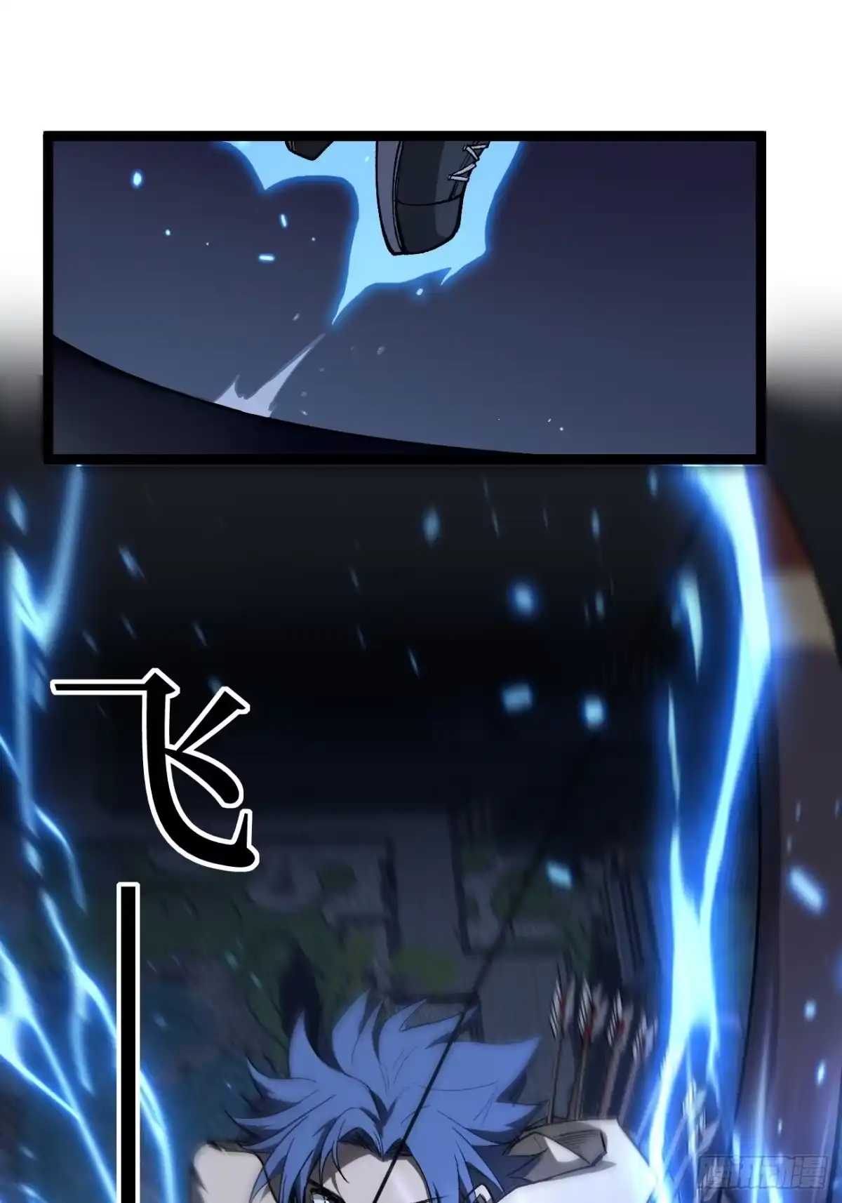 《万界守门人》第147话 风紧扯呼 第28页