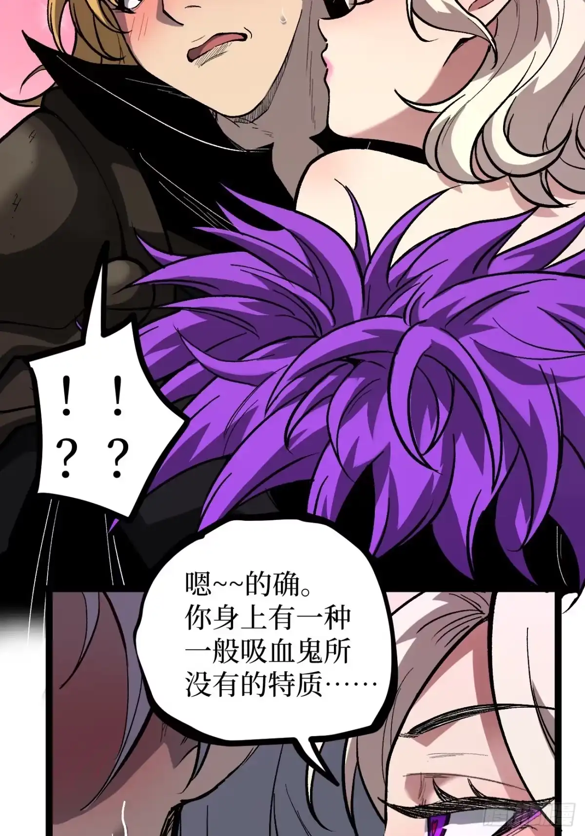 《万界守门人》第157话 成为歌姬吧 第28页