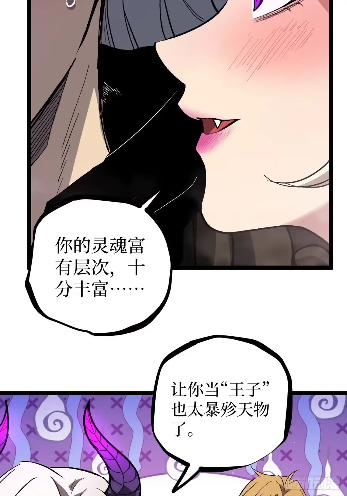 《万界守门人》第157话 成为歌姬吧 第29页