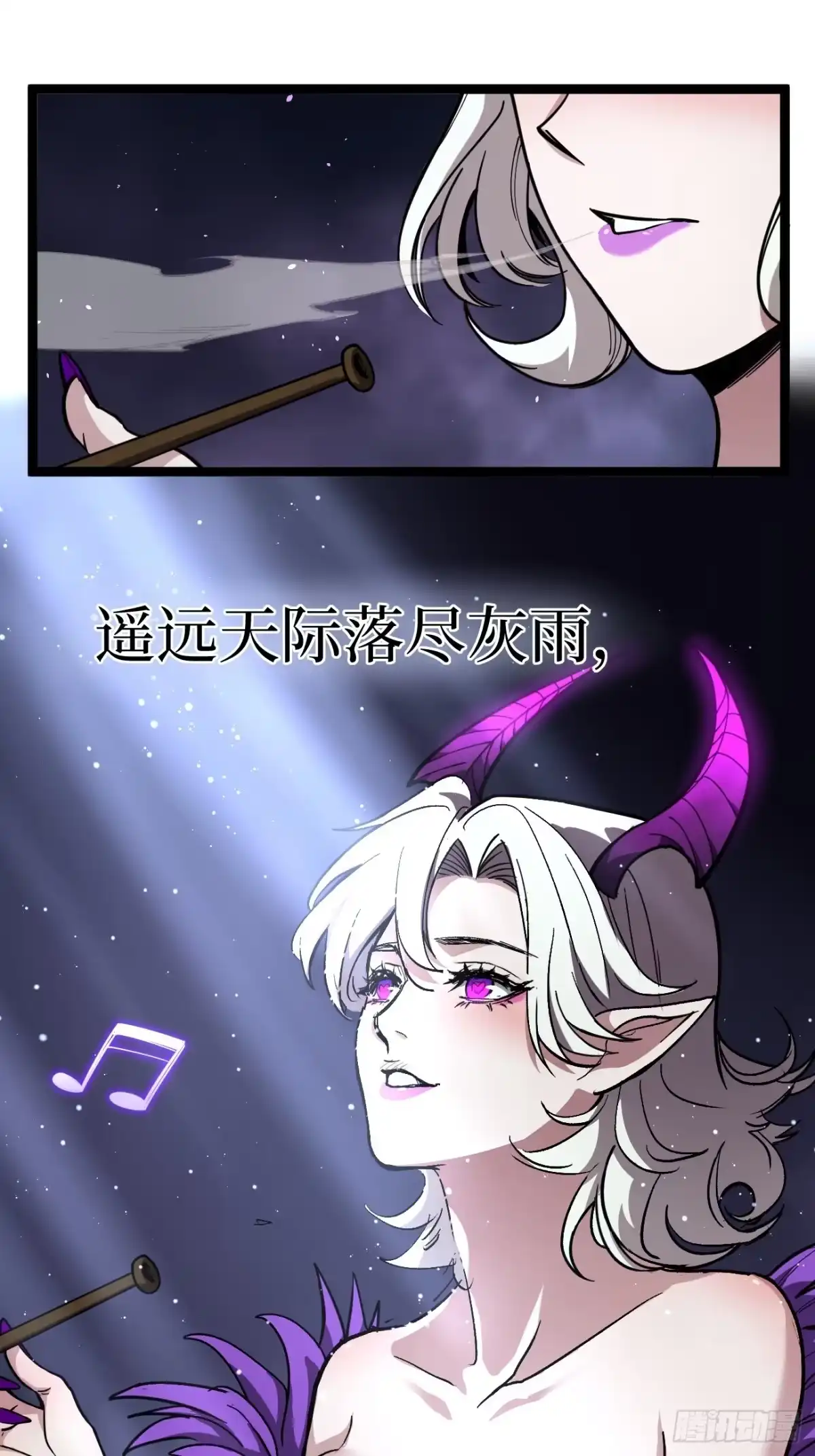 《万界守门人》第158话 摇滚不死 第10页