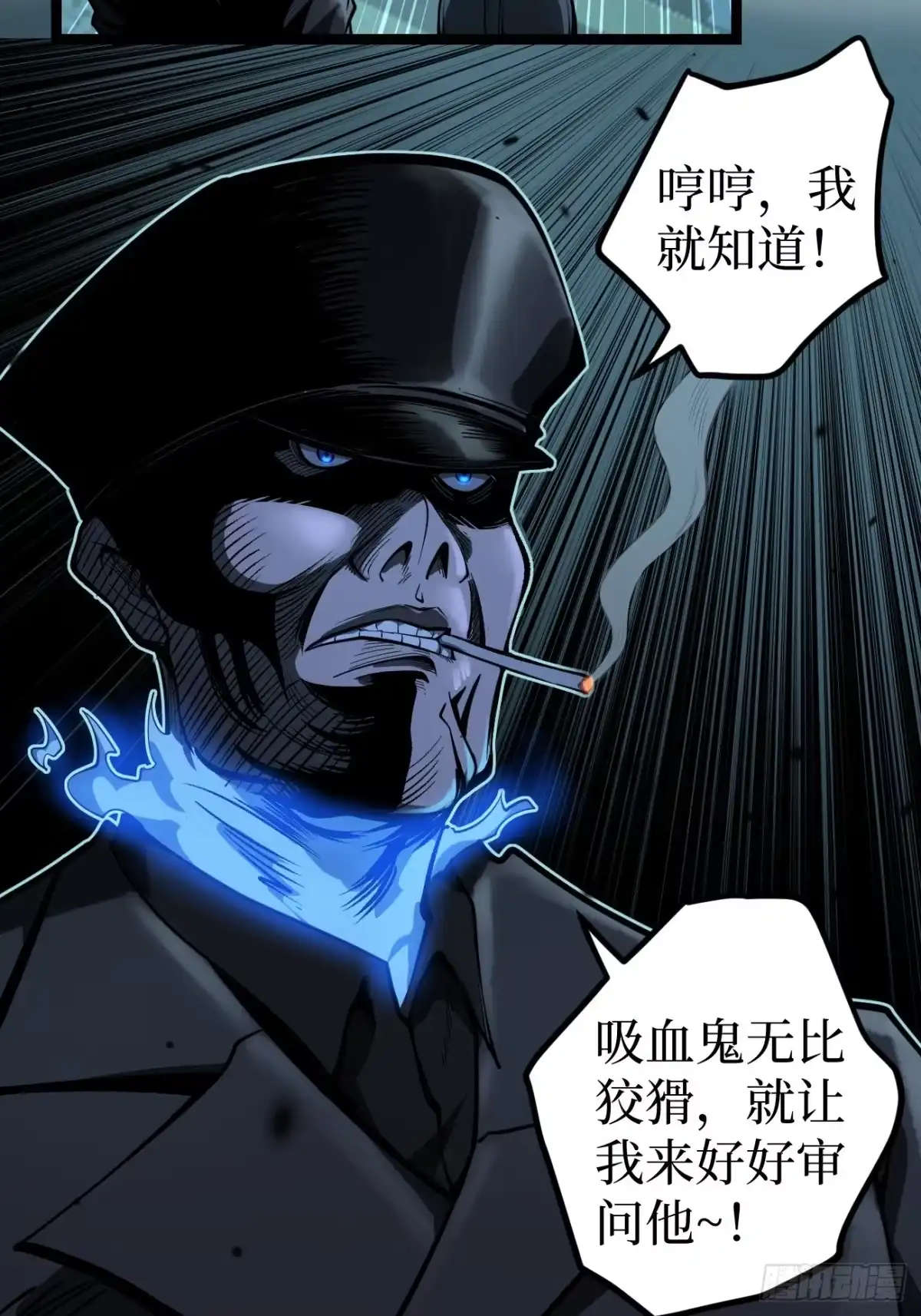 《万界守门人》第160话 绚丽开场 第3页
