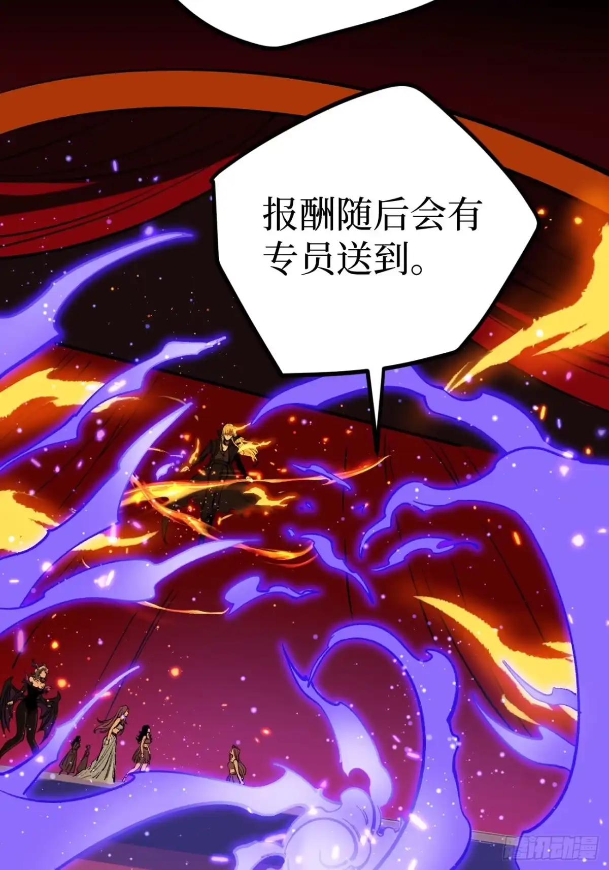 《万界守门人》第162话 巴克斯特你真棒 第32页