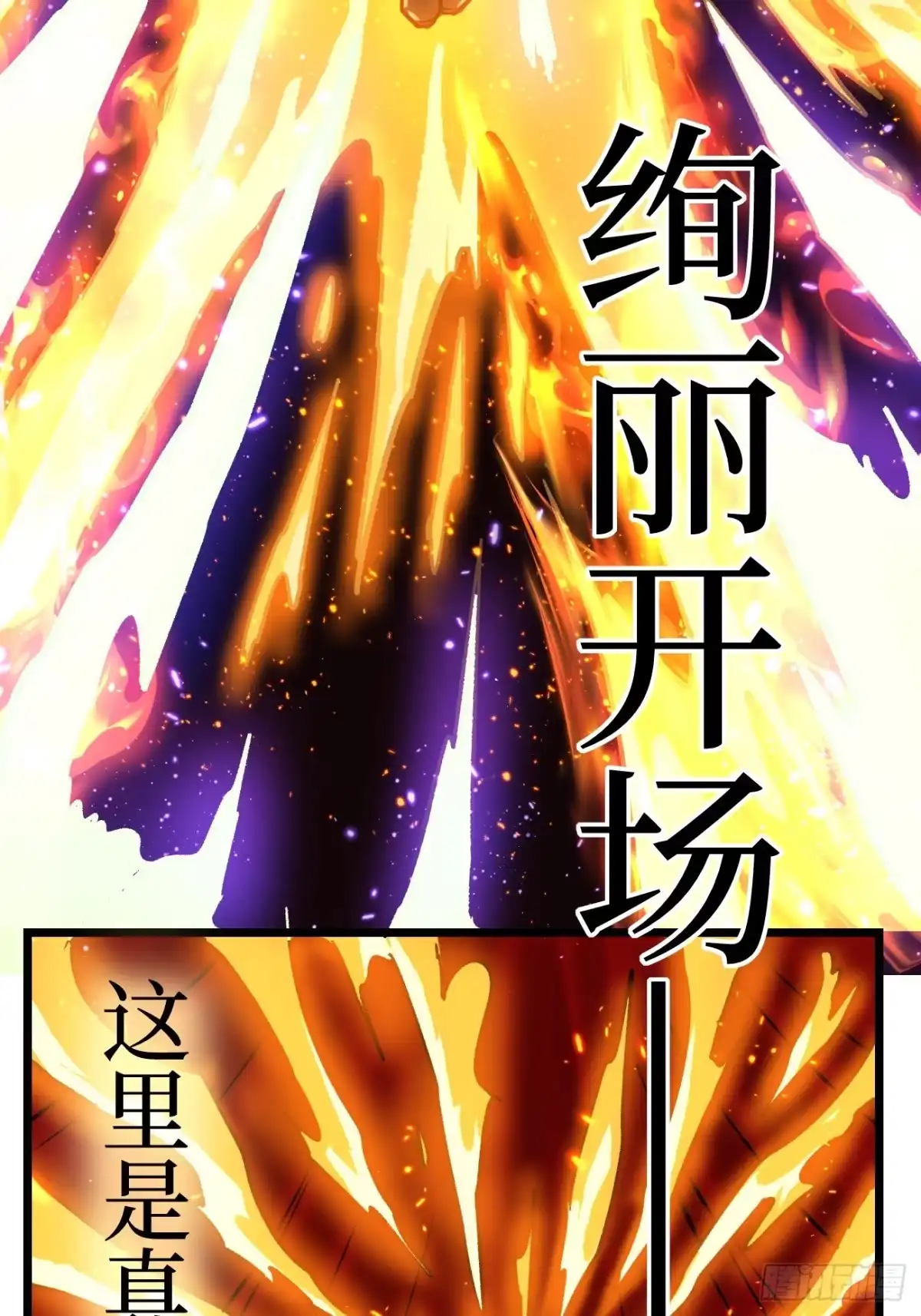 《万界守门人》第162话 巴克斯特你真棒 第22页
